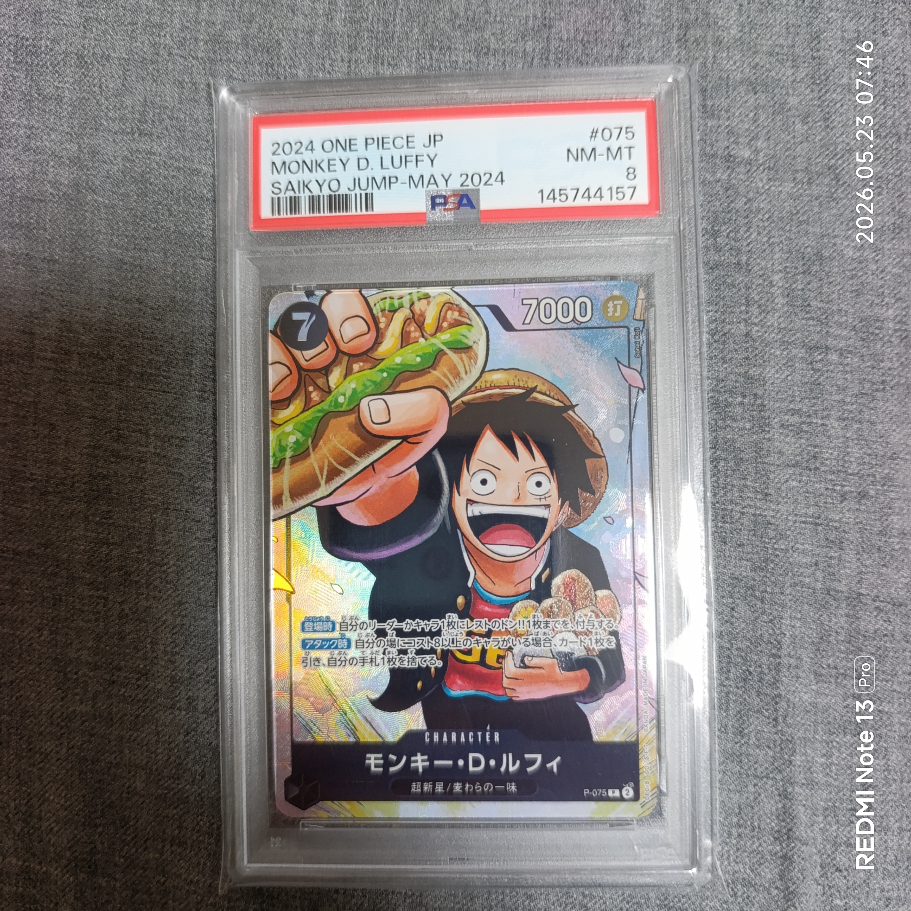 PSA10】モンキー・D・ルフィ P [P-075](プロモーションカード「最強の