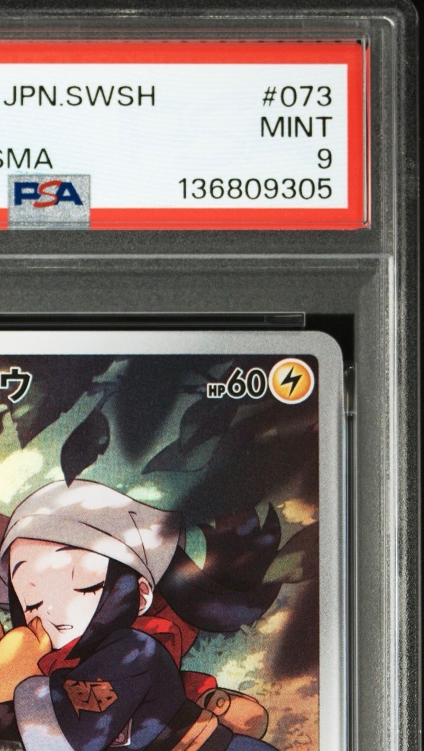 PSA9】ピカチュウ CHR[S10a 073/071](強化拡張パック「ダーク