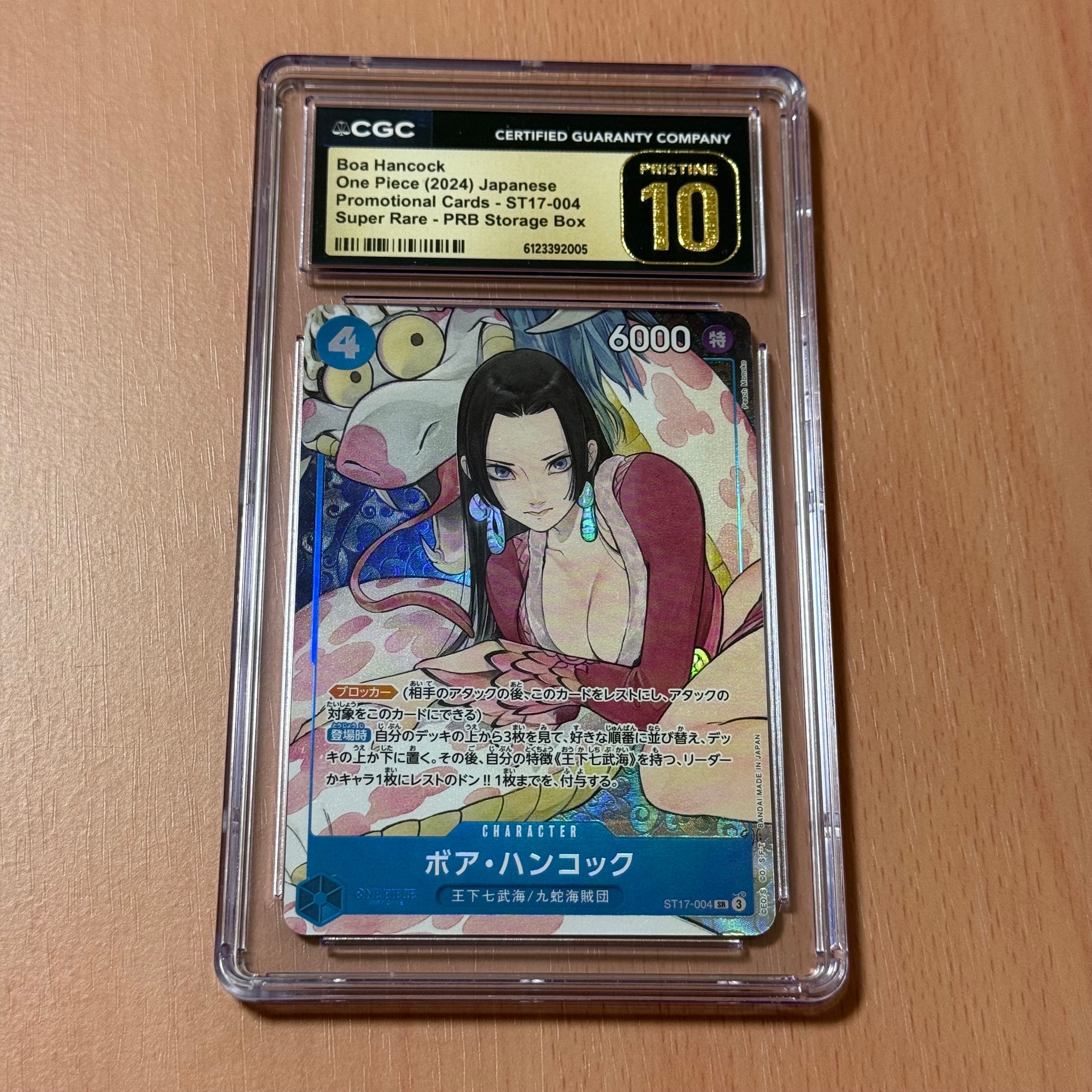 PSA10】ボア・ハンコック SR [ST17-004](プレミアムブースター「ONE