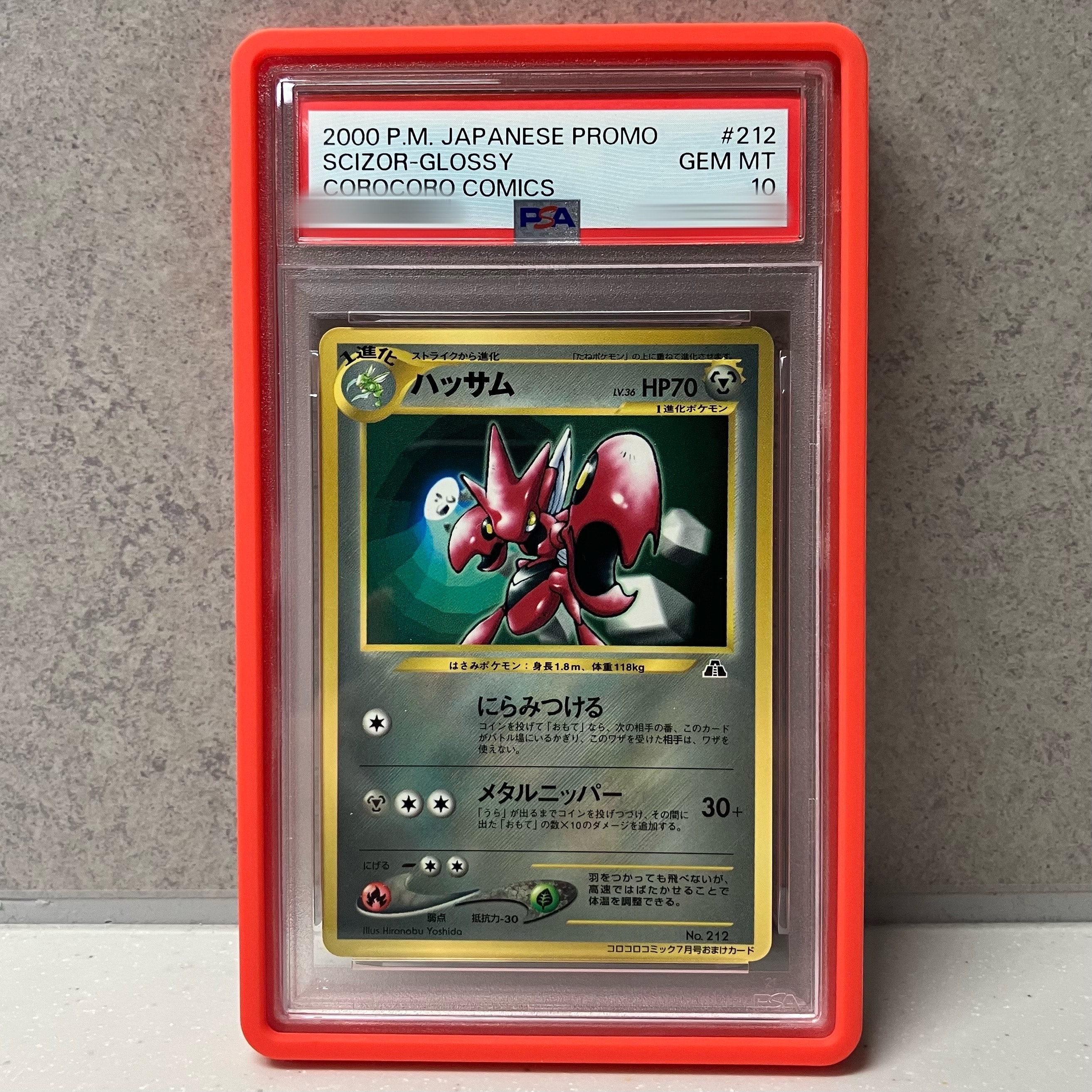 PSA10】MゲンガーEX RR :1ED [XY4 034/088](拡張パック「ファントム