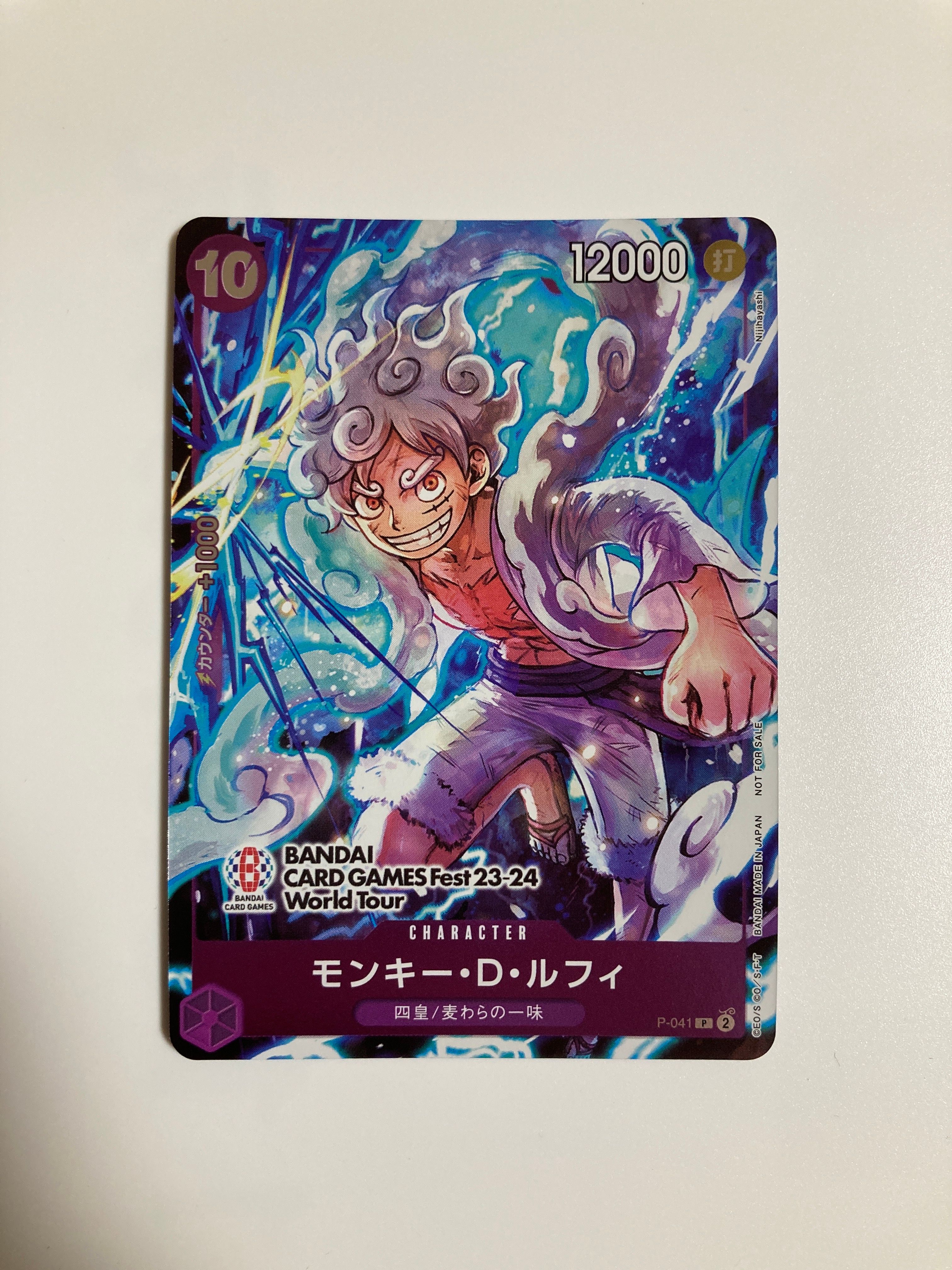 モンキー・D・ルフィ P [P-041] (BANDAI CARD GAMES Fest23-24 World Tour)