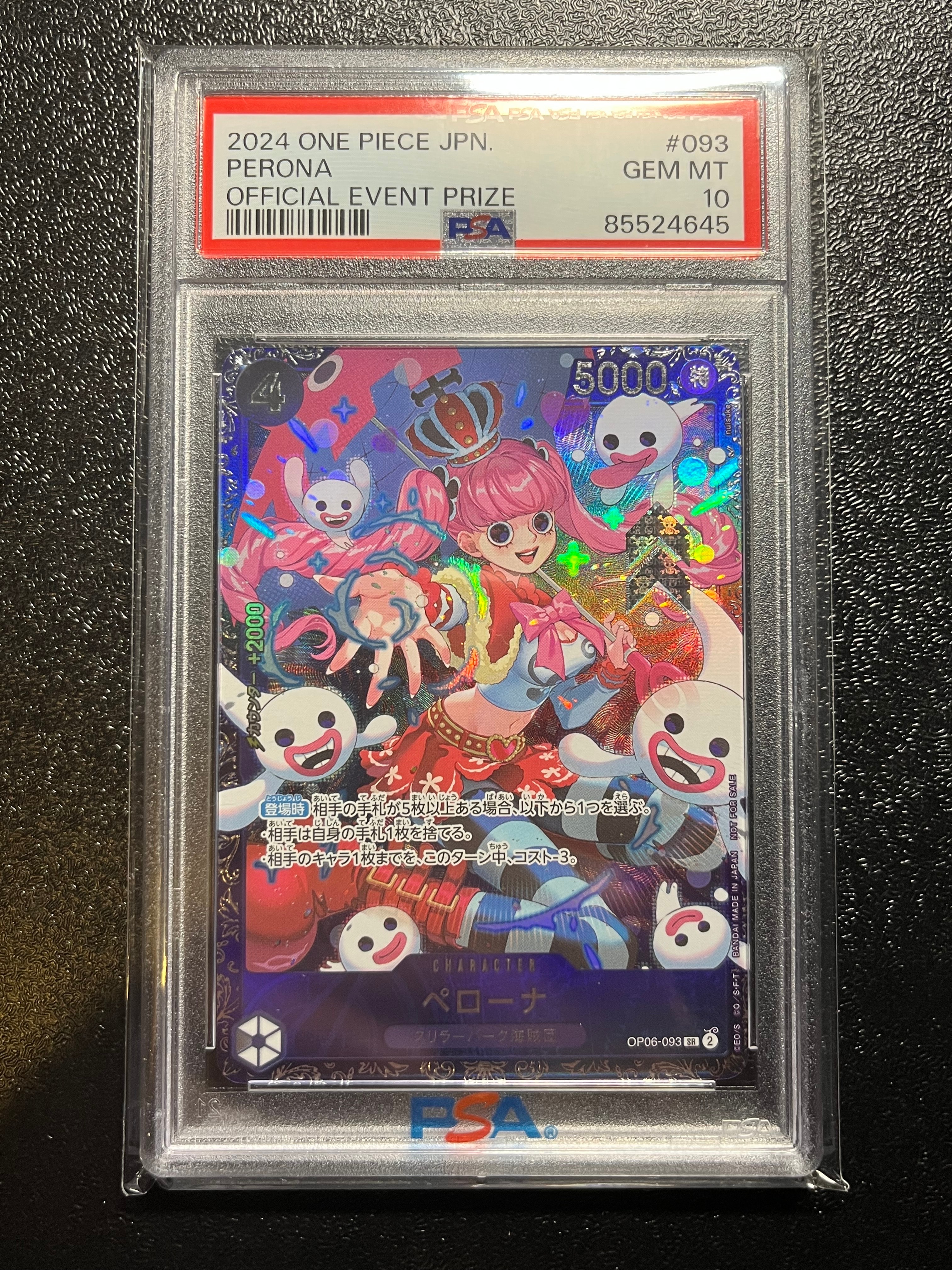 ペローナ SR [OP06-093] (フラッグシップバトル ベスト8記念品) for Japan