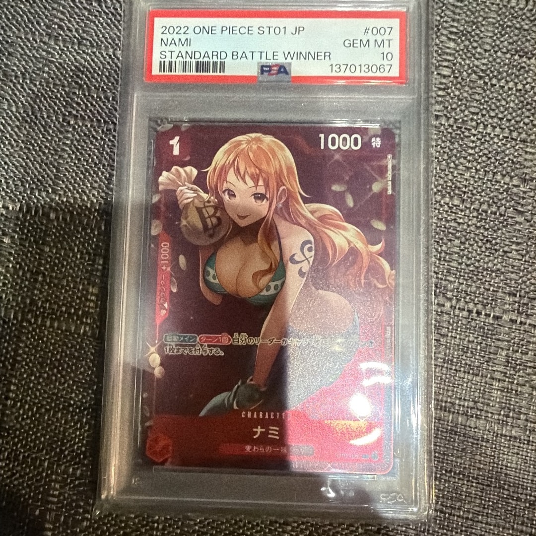 PSA10】ナミ P [ST01-007] (スタンダードバトル 優勝記念品) 1枚の