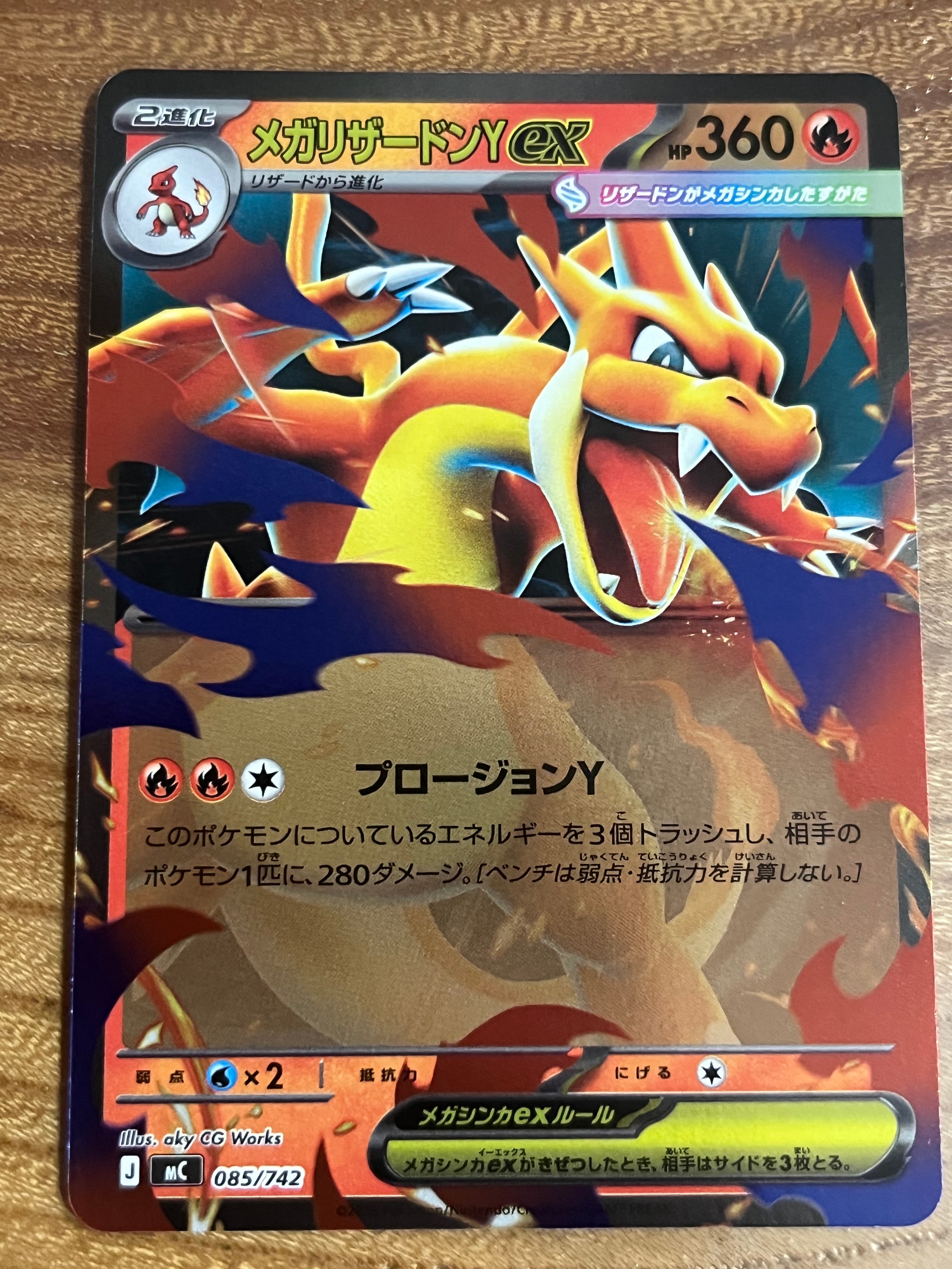 ミュウツーVSTAR HR[S10b 084/071](強化拡張パック「Pokemon GO」)の