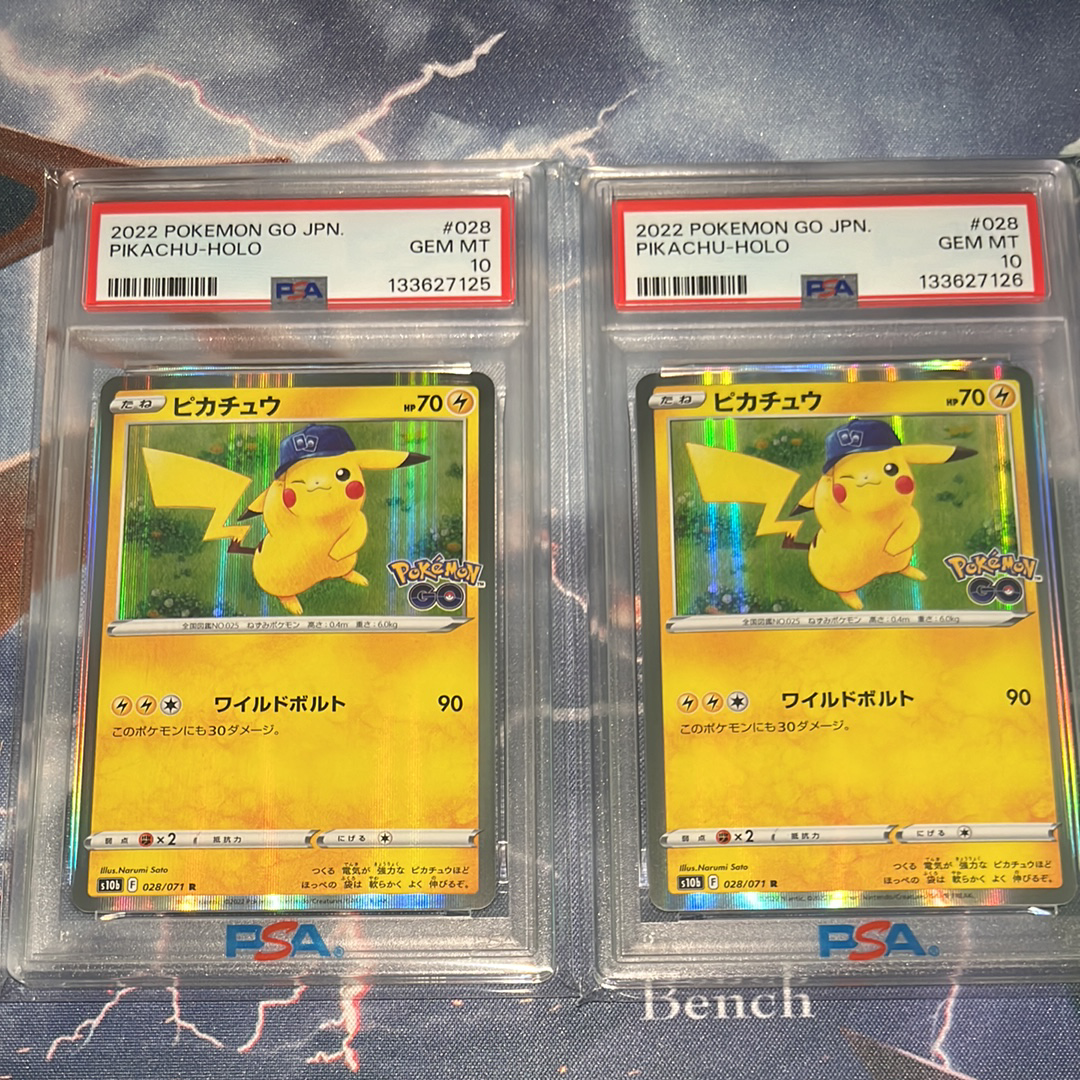 ピカチュウ R[s10b 028/071](強化拡張パック「Pokemon GO」)