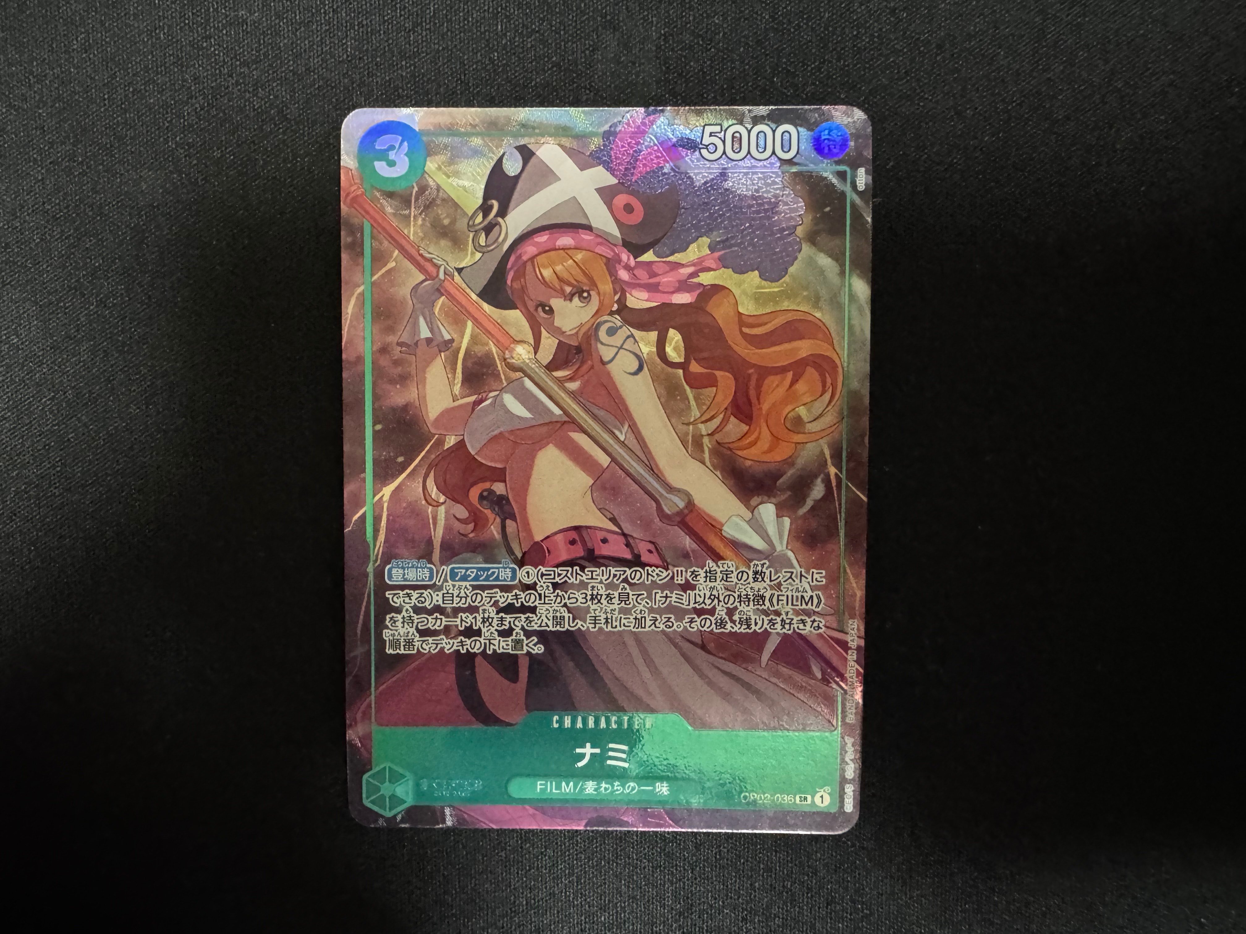 PSA10】ナミ SR [OP02-036] (プレミアムカードコレクション - ベスト