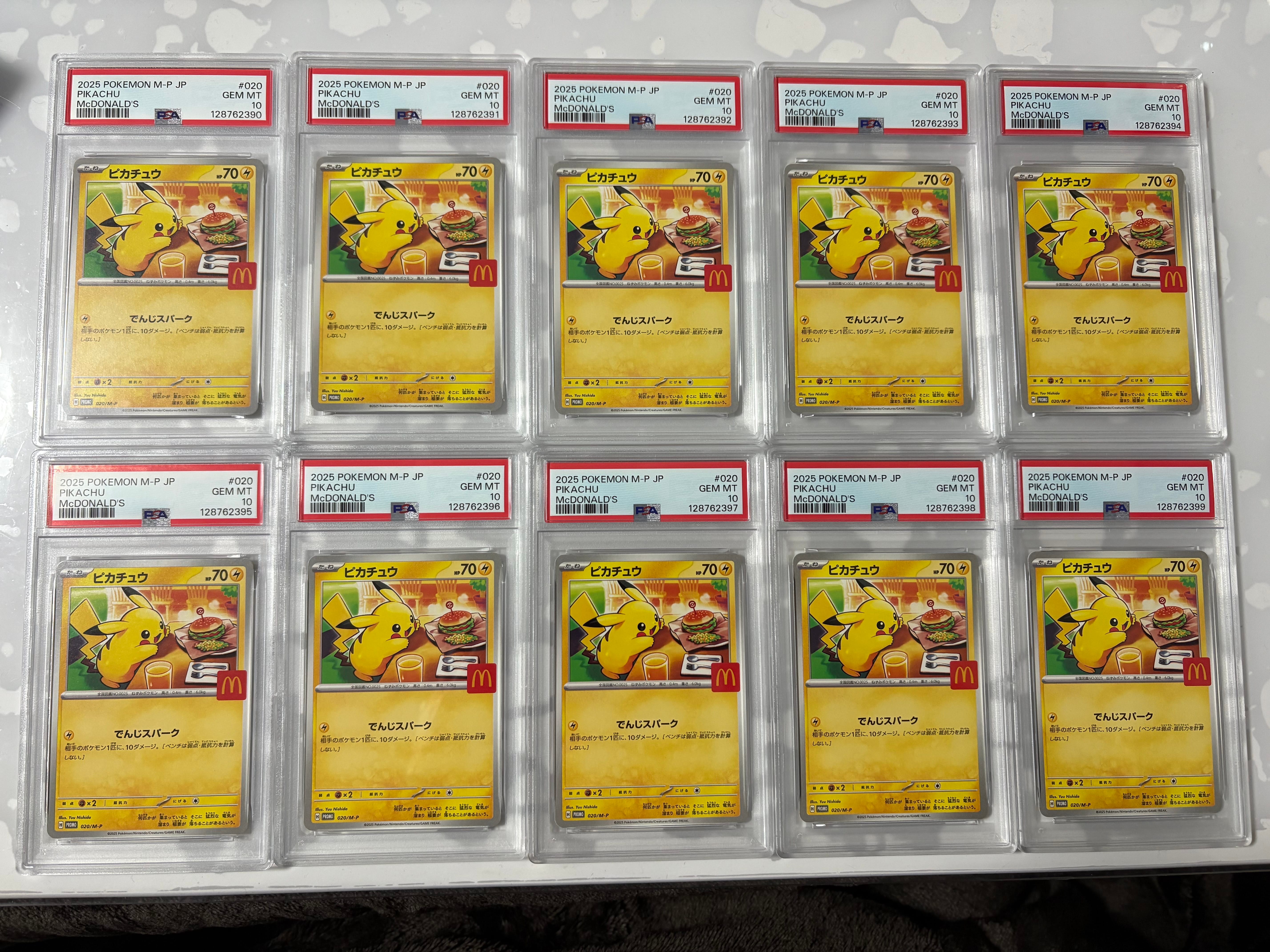 ピカチュウ P [M-P 020](プロモカードパック「マクドナルド ハッピーセット2025」)