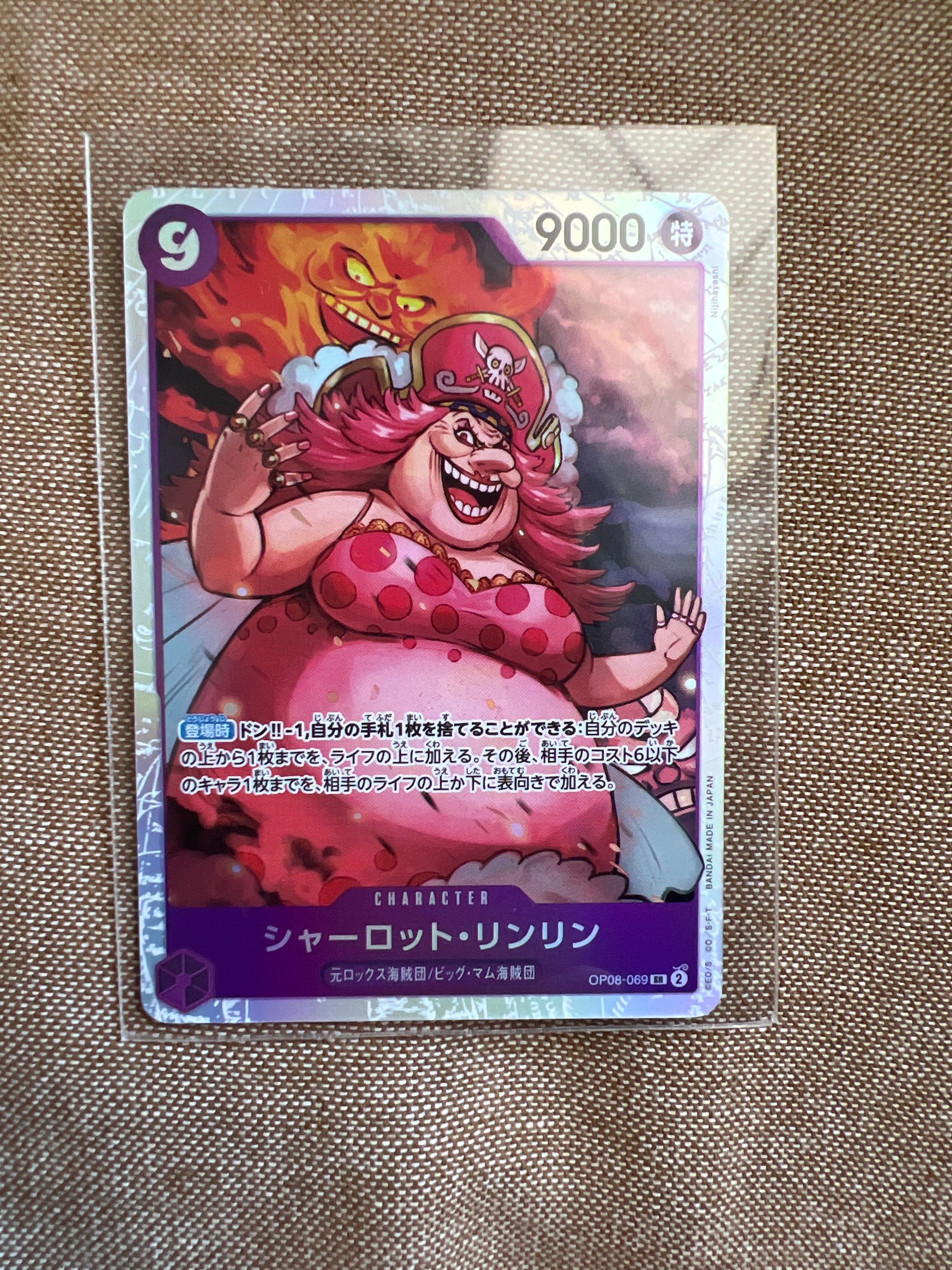 シャーロット・リンリン SR [OP08-069](ブースターパック「二つの伝説」)