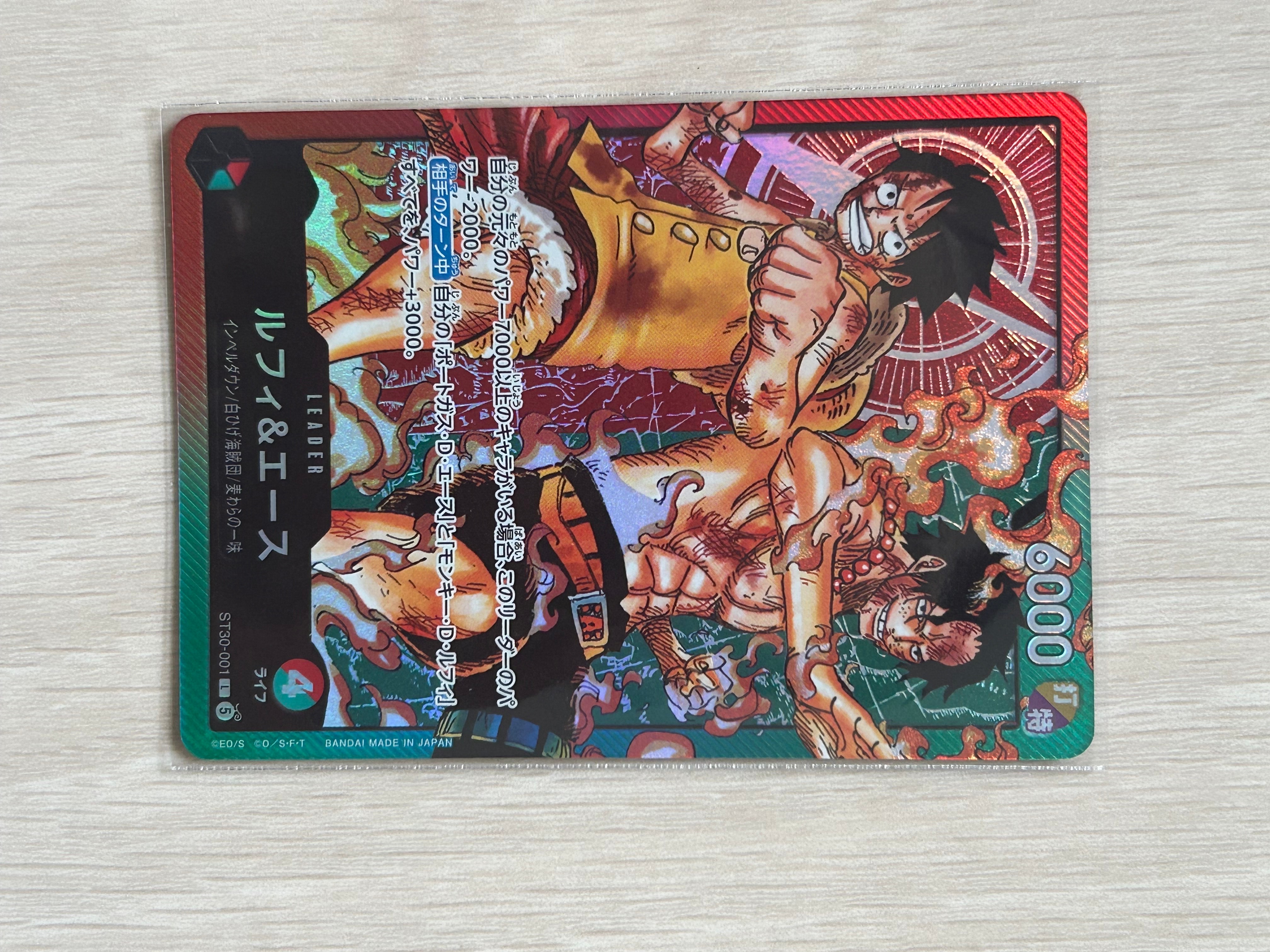 ルフィ&エース L [ST30-001](スタートデッキEX「ルフィ&エース」)