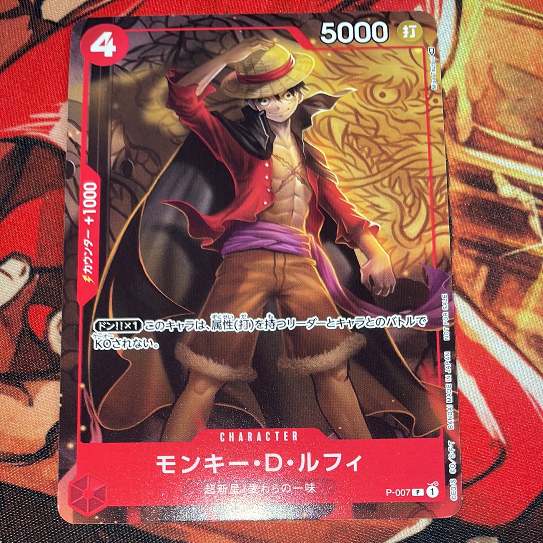PSA10】モンキー・D・ルフィ [P-007] (最強ジャンプ 2022年 9月号 付録