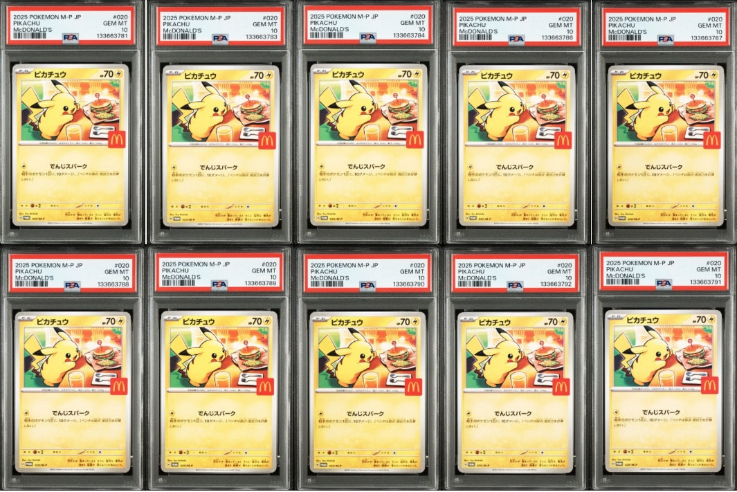 ピカチュウ P [M-P 020](プロモカードパック「マクドナルド ハッピーセット2025」)