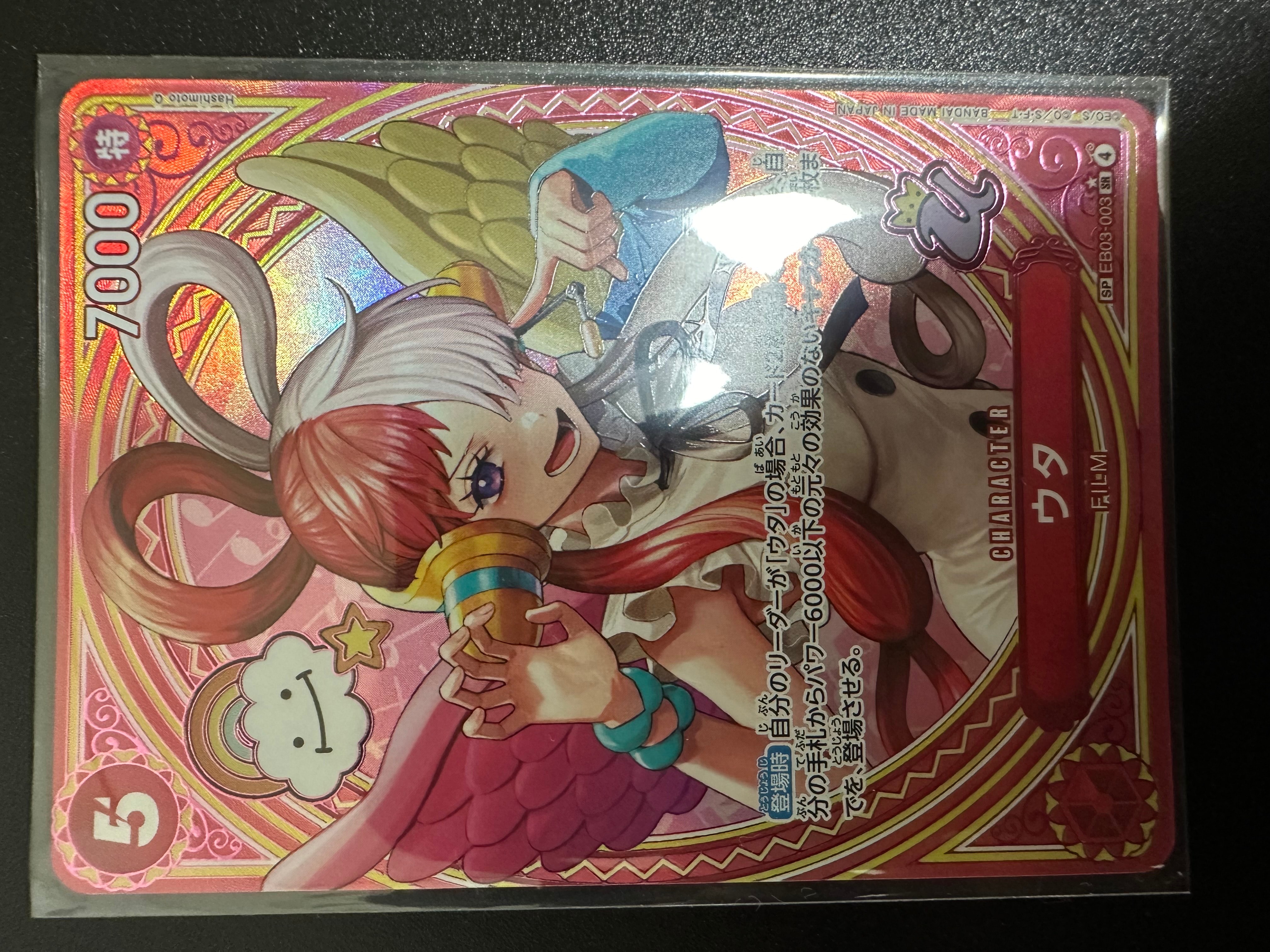 PSA10】ウタ SR-SPC [EB03-003](エクストラブースター「ワンピース