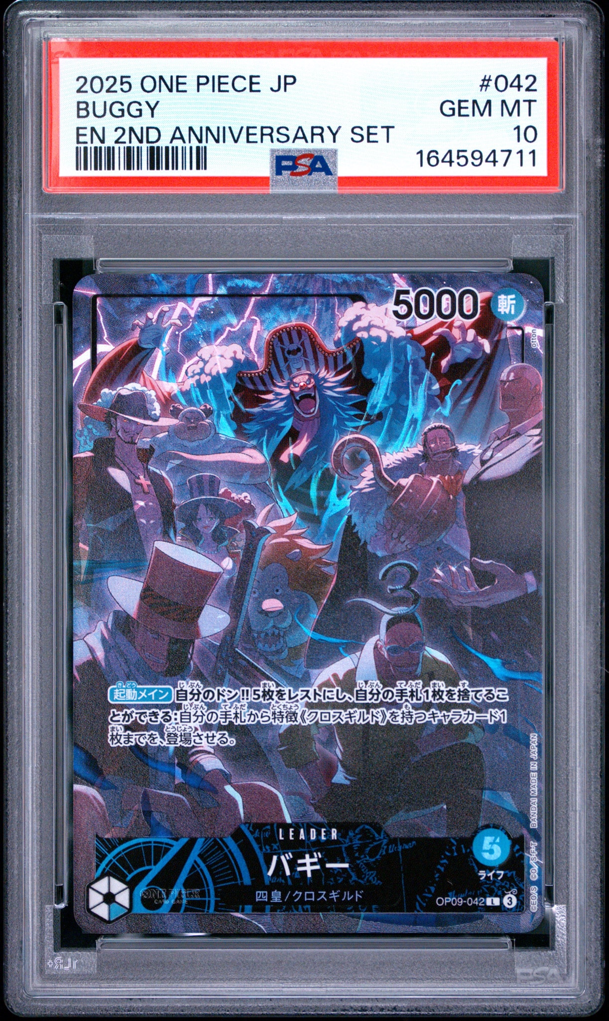 PSA10】バギー L [OP09-042](アニバーサリーセット「イングリッシュ