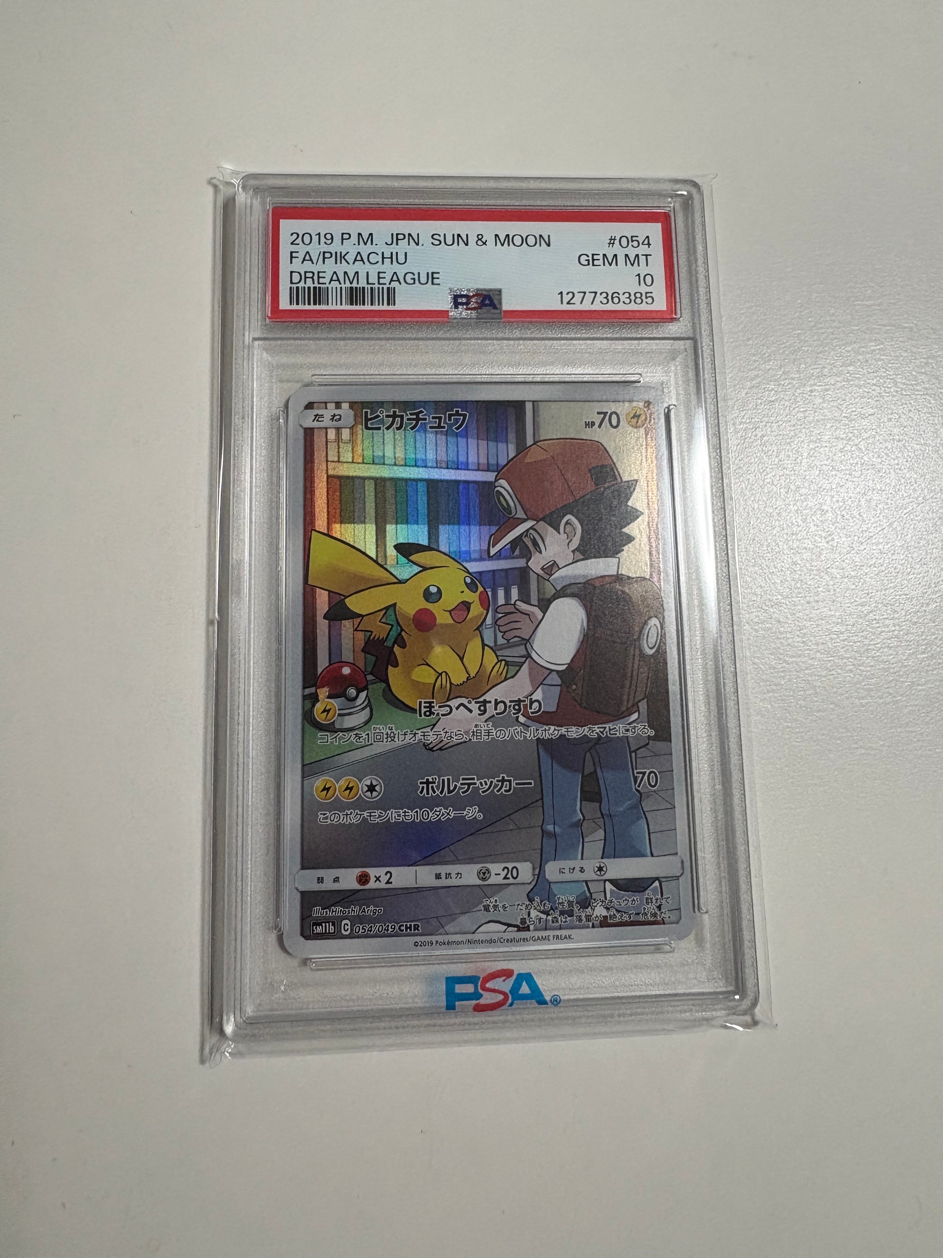 PSA10】ピカチュウ CHR[sm11b 054/049](強化拡張パック「ドリーム