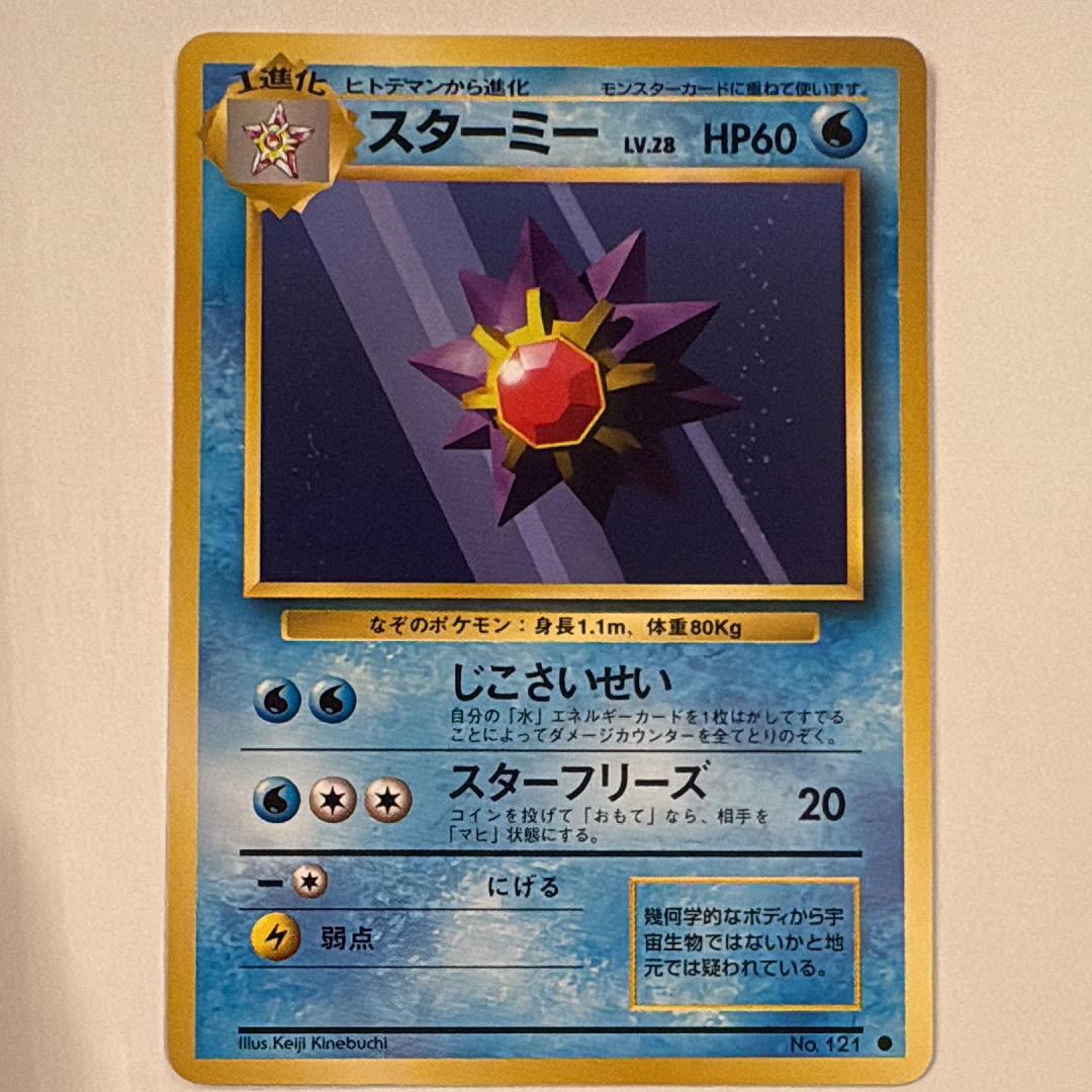 メガダークライex MUR [M5 118/081](拡張パック「アビスアイ」)の新品
