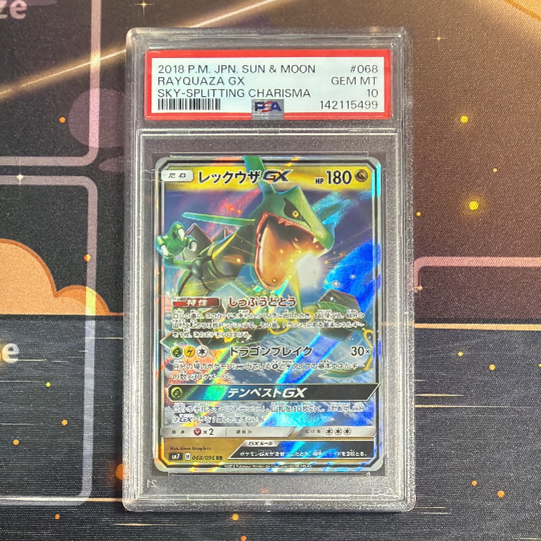 PSA10】ストライク [CLF 006/032](ポケモンカードゲーム Classic) 1枚