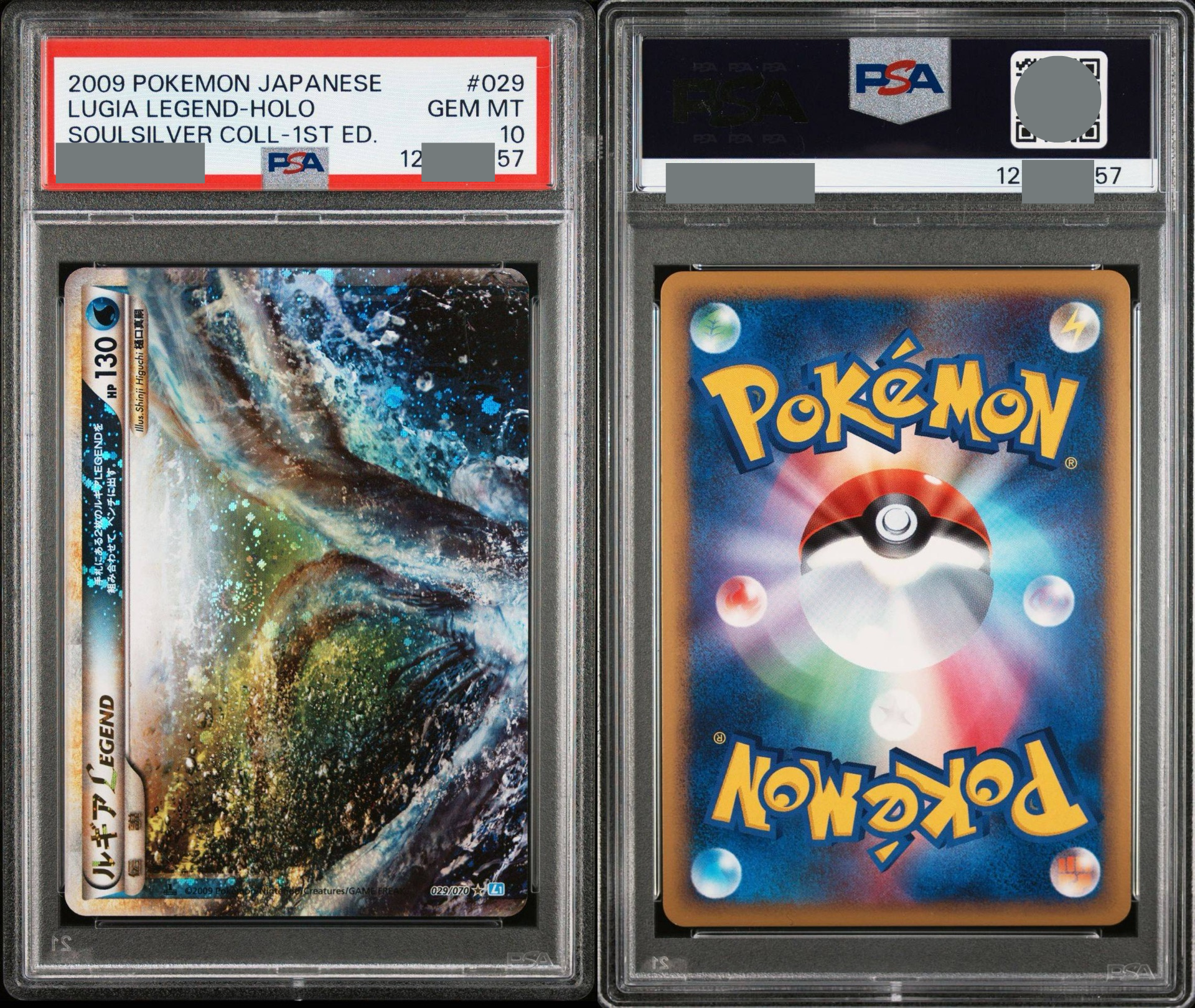 ポケモンカードゲーム PCG - Lugia LEGEND L1 1ED Lugia LEGEND (HeartGold & SoulSilver 113) - Bulbapedia, the