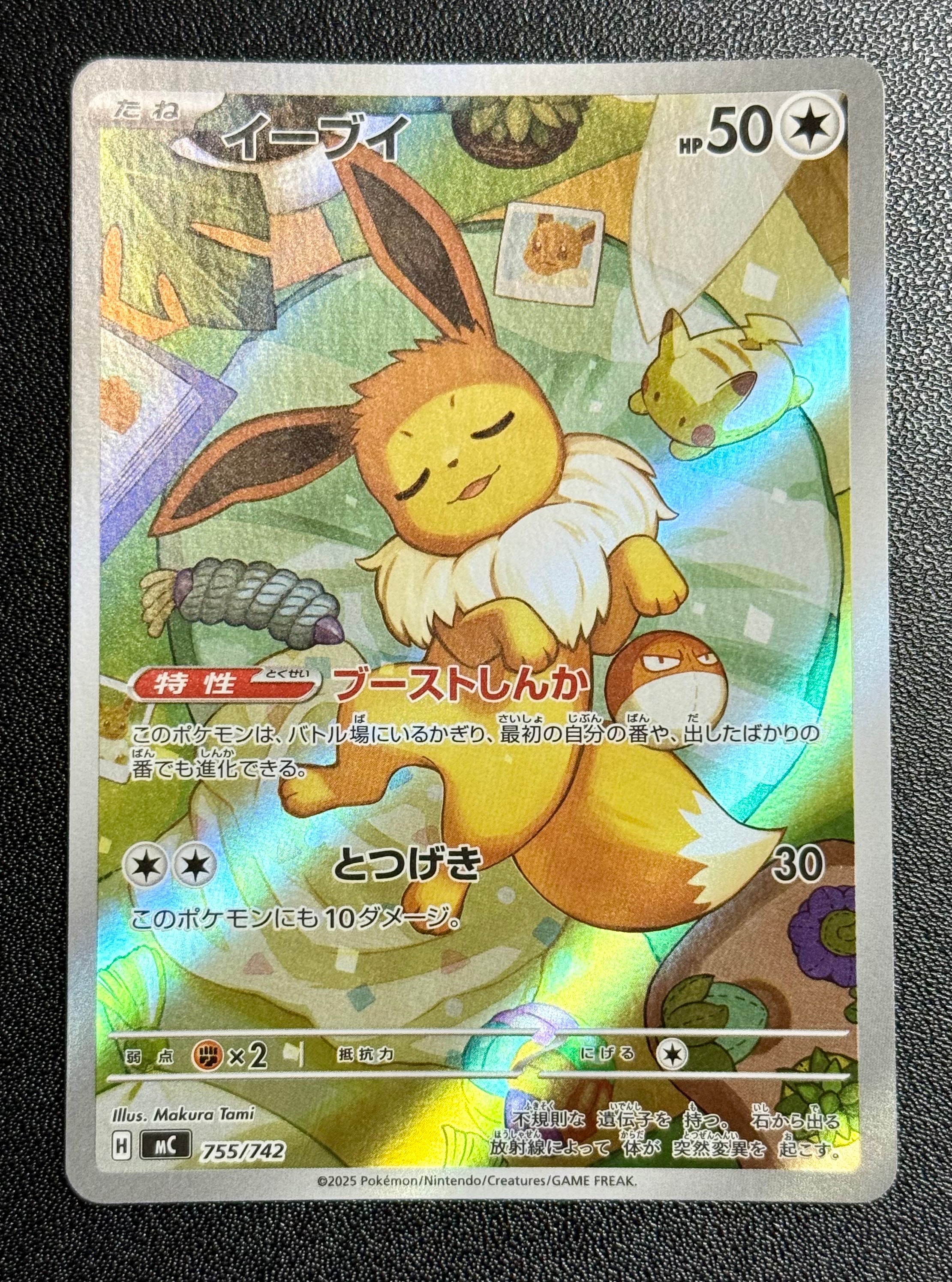 レックウザEX P [XY-P 122](拡張パック「エメラルドブレイク ポケモン