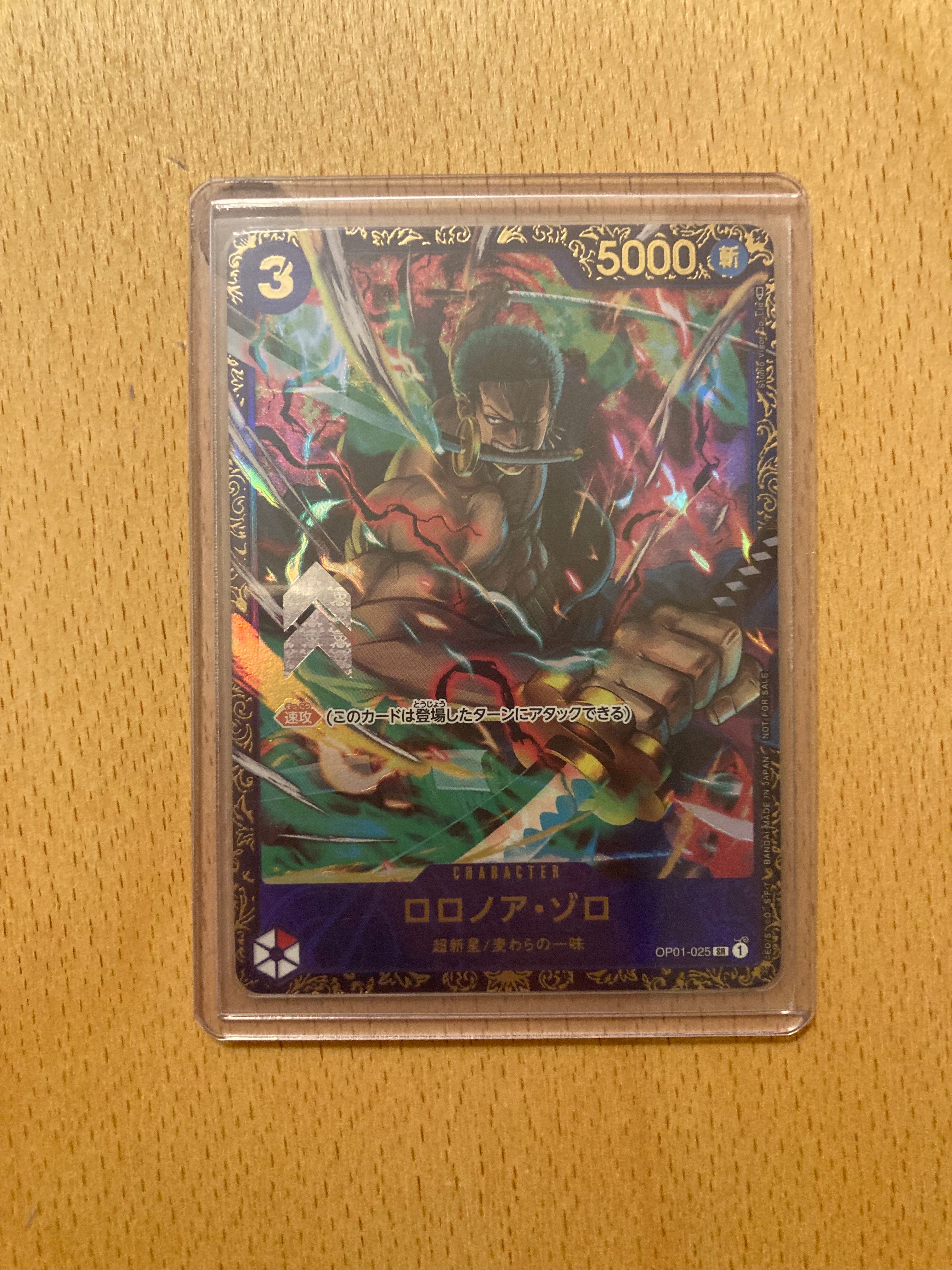 ロロノア・ゾロ SR [OP01-025] (フラッグシップバトル記念品)