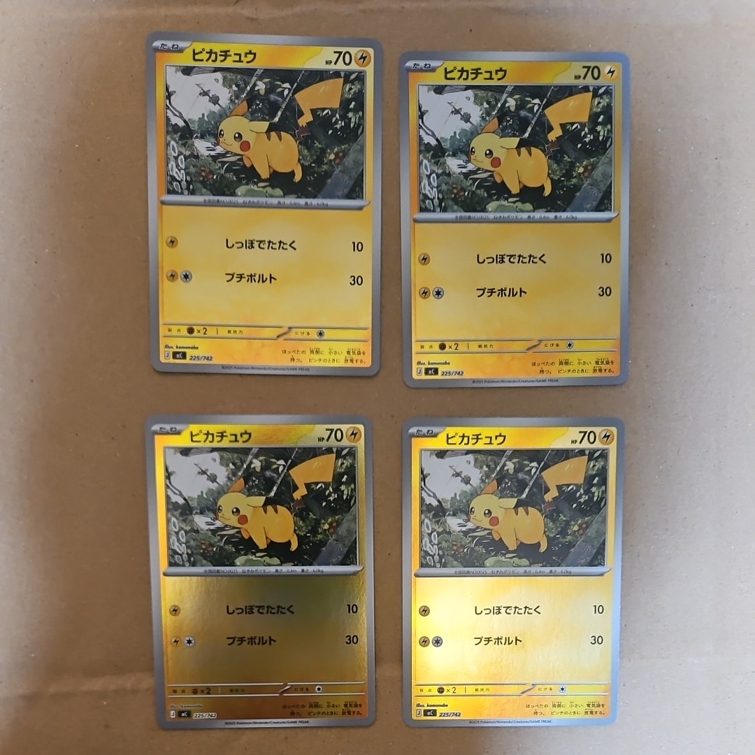 ピカチュウ :ミラー [MC 225/742](スタートデッキ100「バトルコレクション」)