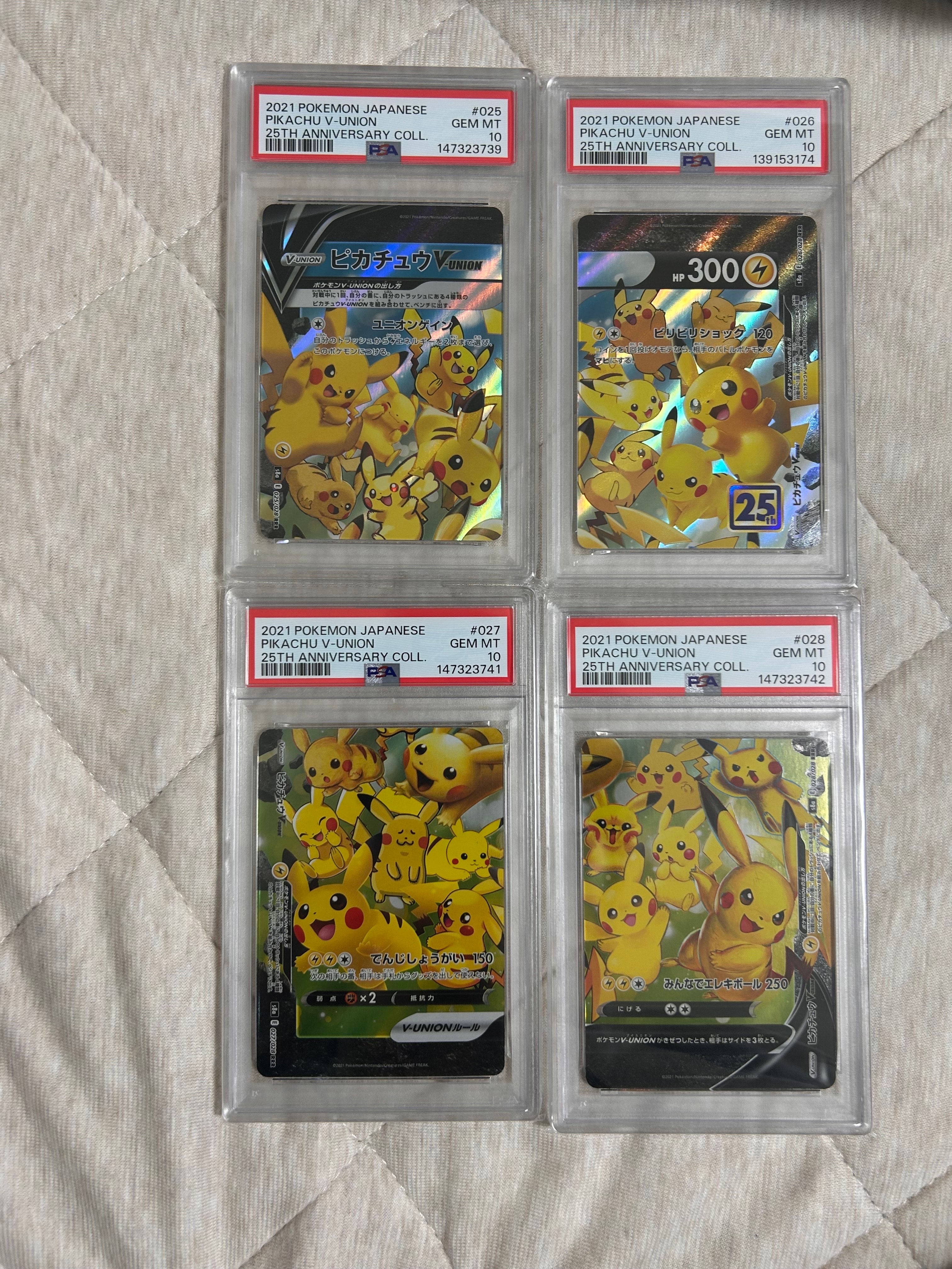 ピカチュウV-UNION RRR[s8a 025-028/028](拡張パック「25th アニバーサリーコレクション」)