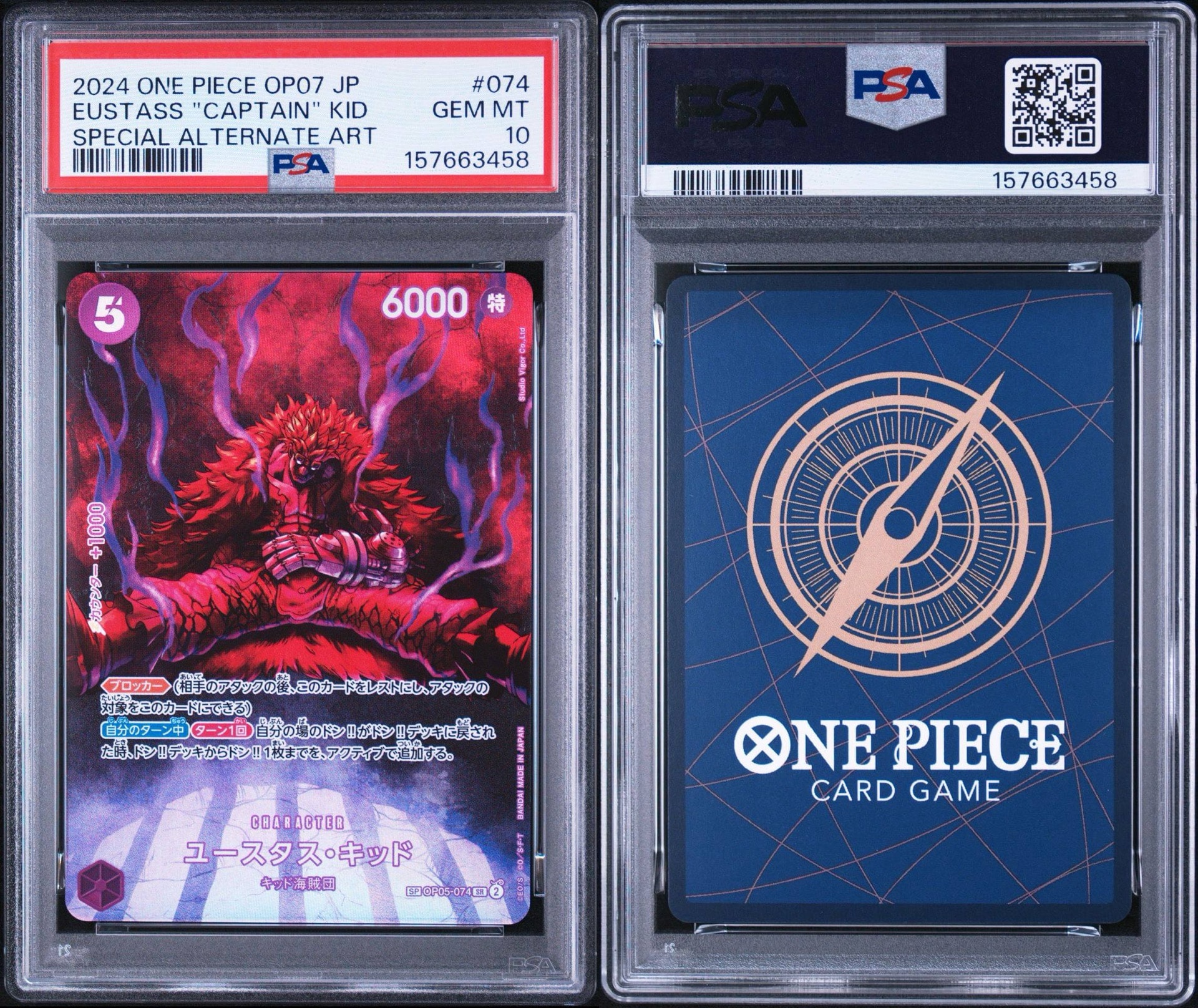 PSA10】ユースタス・キッド SR-SPC [OP05-074] (ブースターパック 500