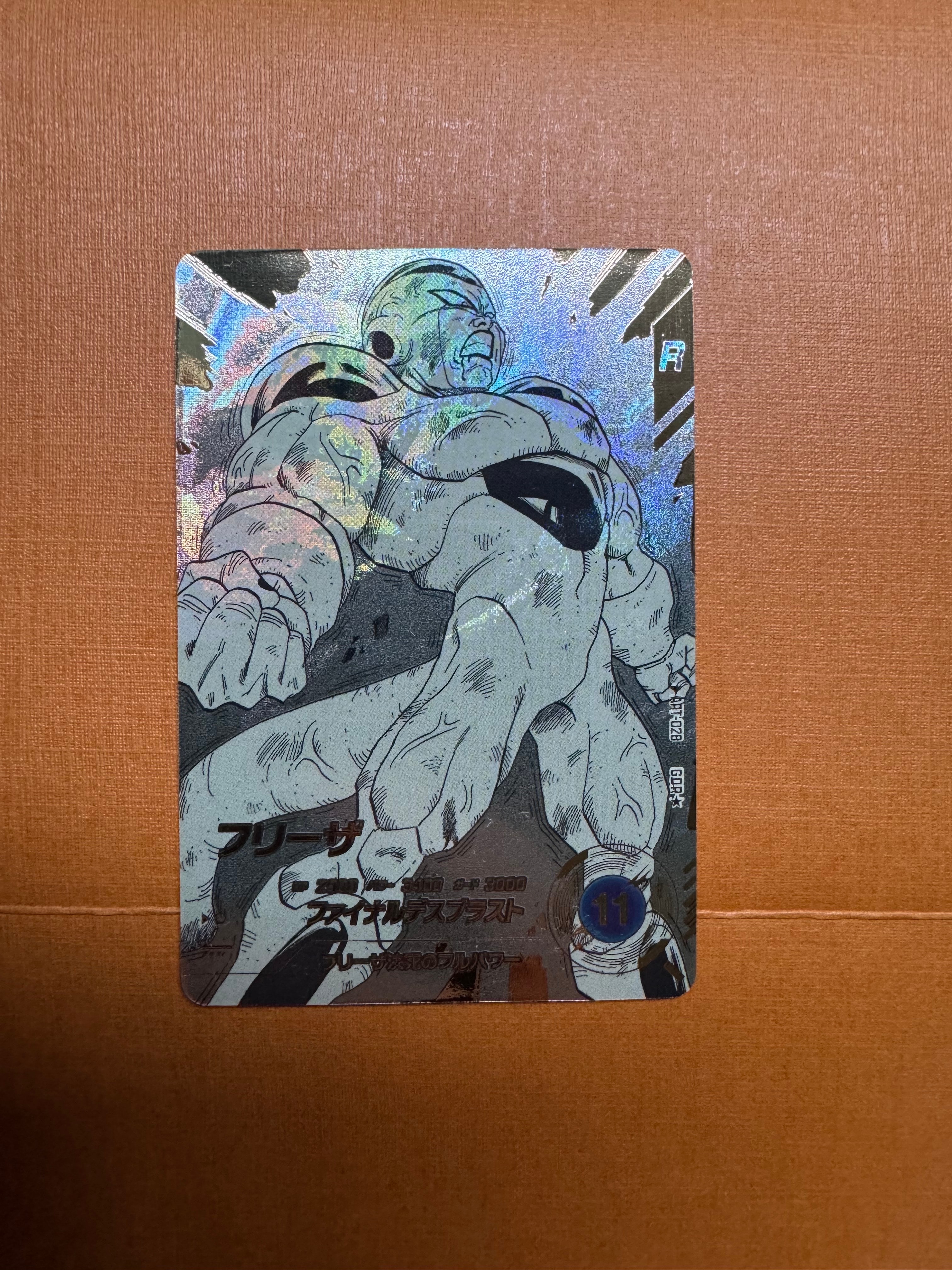 フリーザ GDR★ [APT-028](アドバンスパック「ドラゴンボール 40th アニバーサリー エディション」)