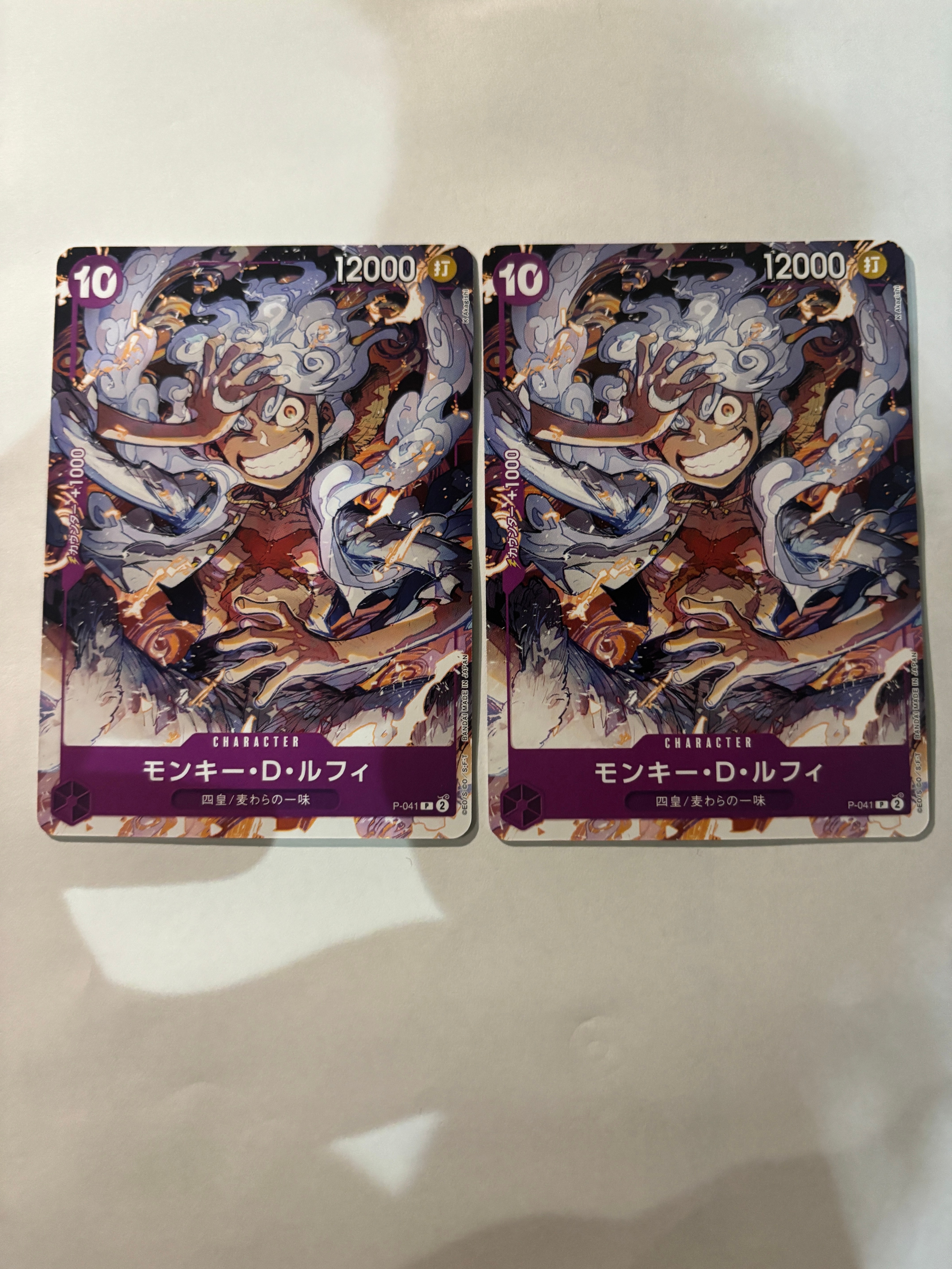 【PSA10】モンキー・D・ルフィST29-001 エッグヘッド ボーナスパック PSA10】モンキー・D・ルフィ L-P [ST29-001](スタートデッキ「エッグ