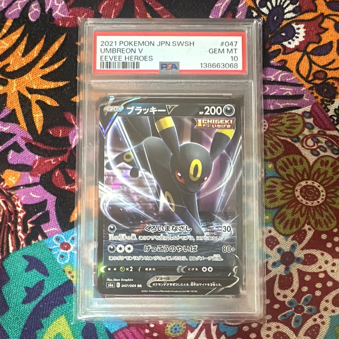 チコリータ P [M-P 001](ポケモンカードゲームMEGA「プロモカード
