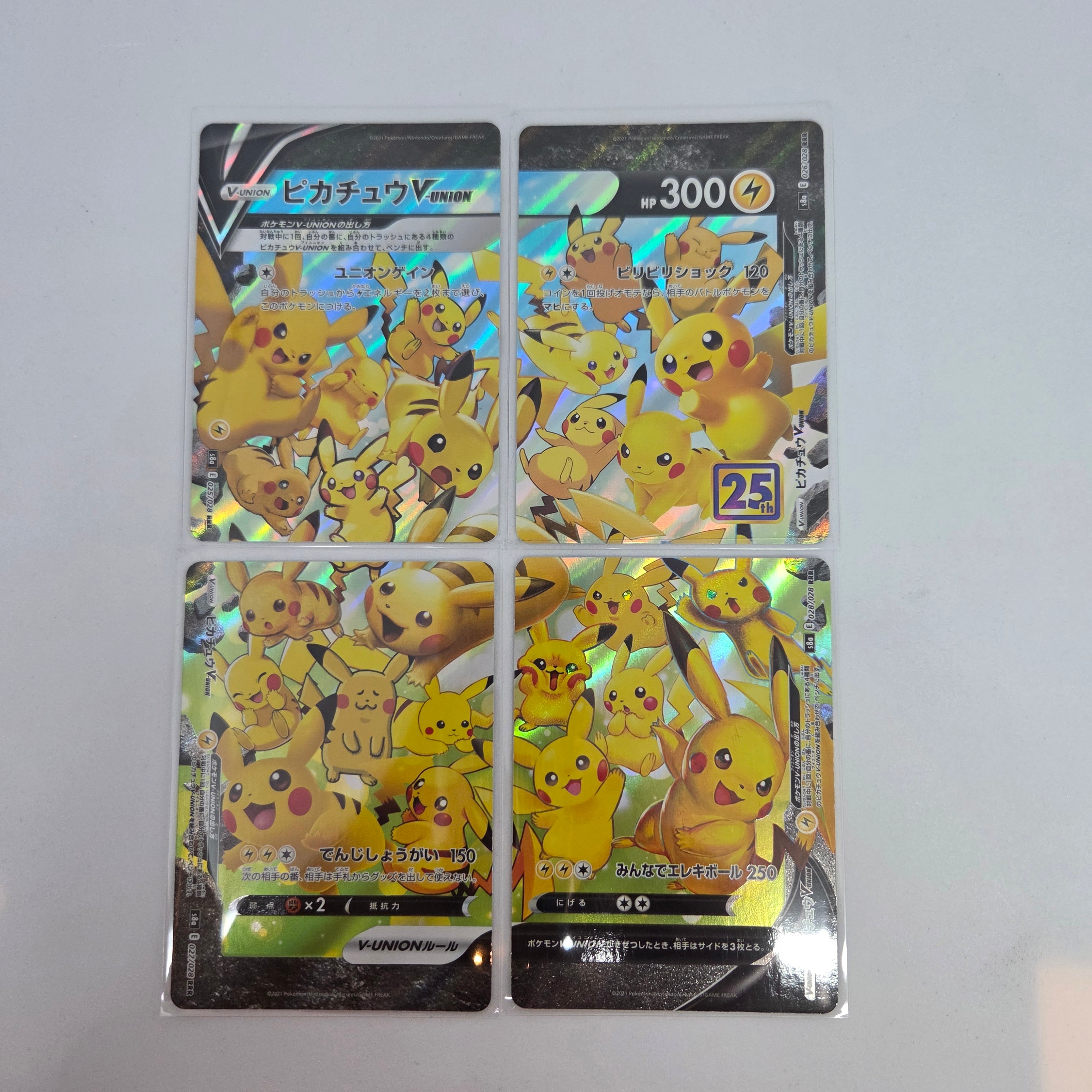ピカチュウV-UNION RRR[s8a 025-028/028](拡張パック「25th アニバーサリーコレクション」)