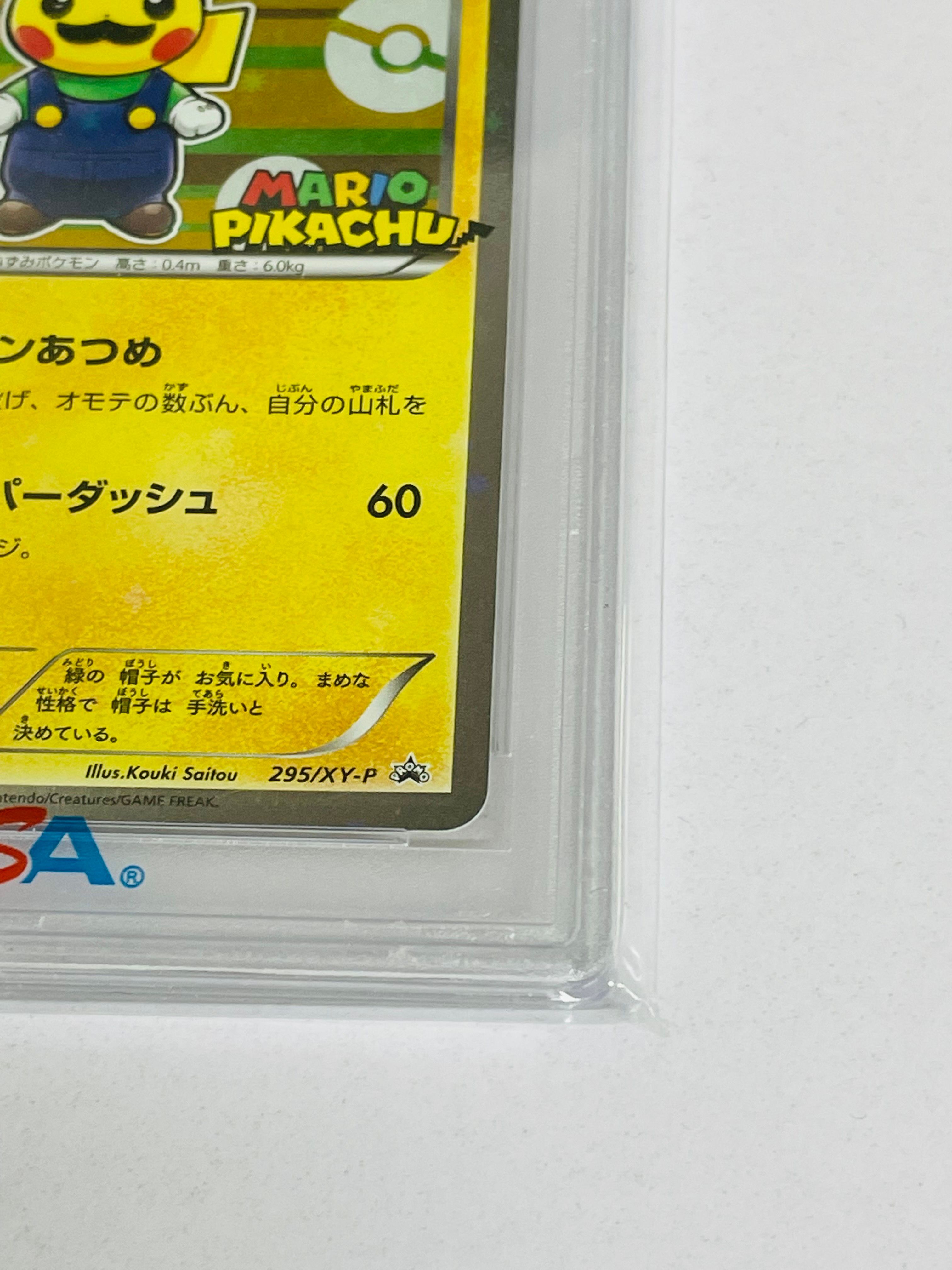 ルイージピカチュウ: プロモ[XY-P 295/XY-P](プロモーションカード「XY