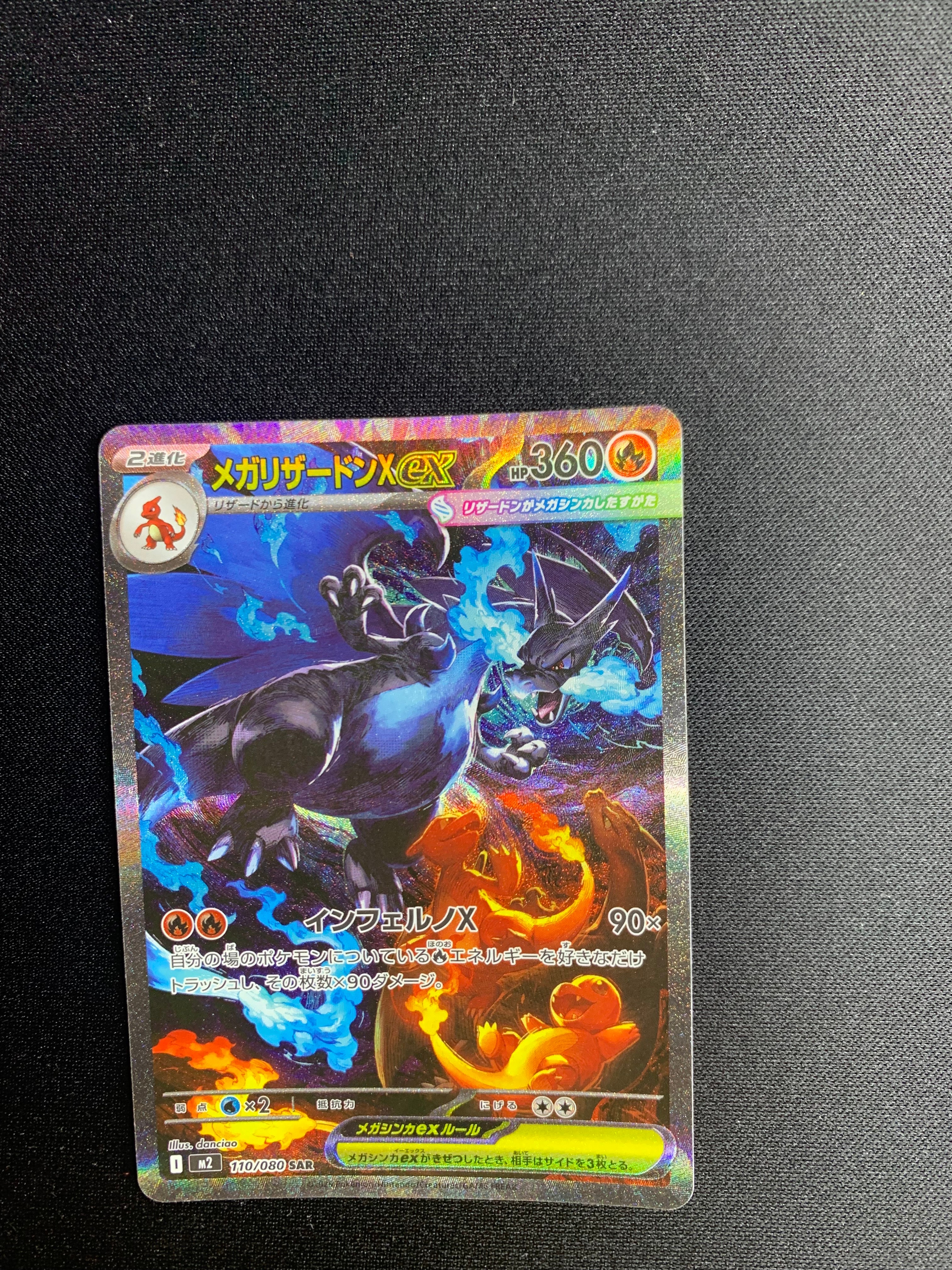 ゲンガー&ミミッキュGX HR [SM9 113/095](拡張パック「タッグボルト