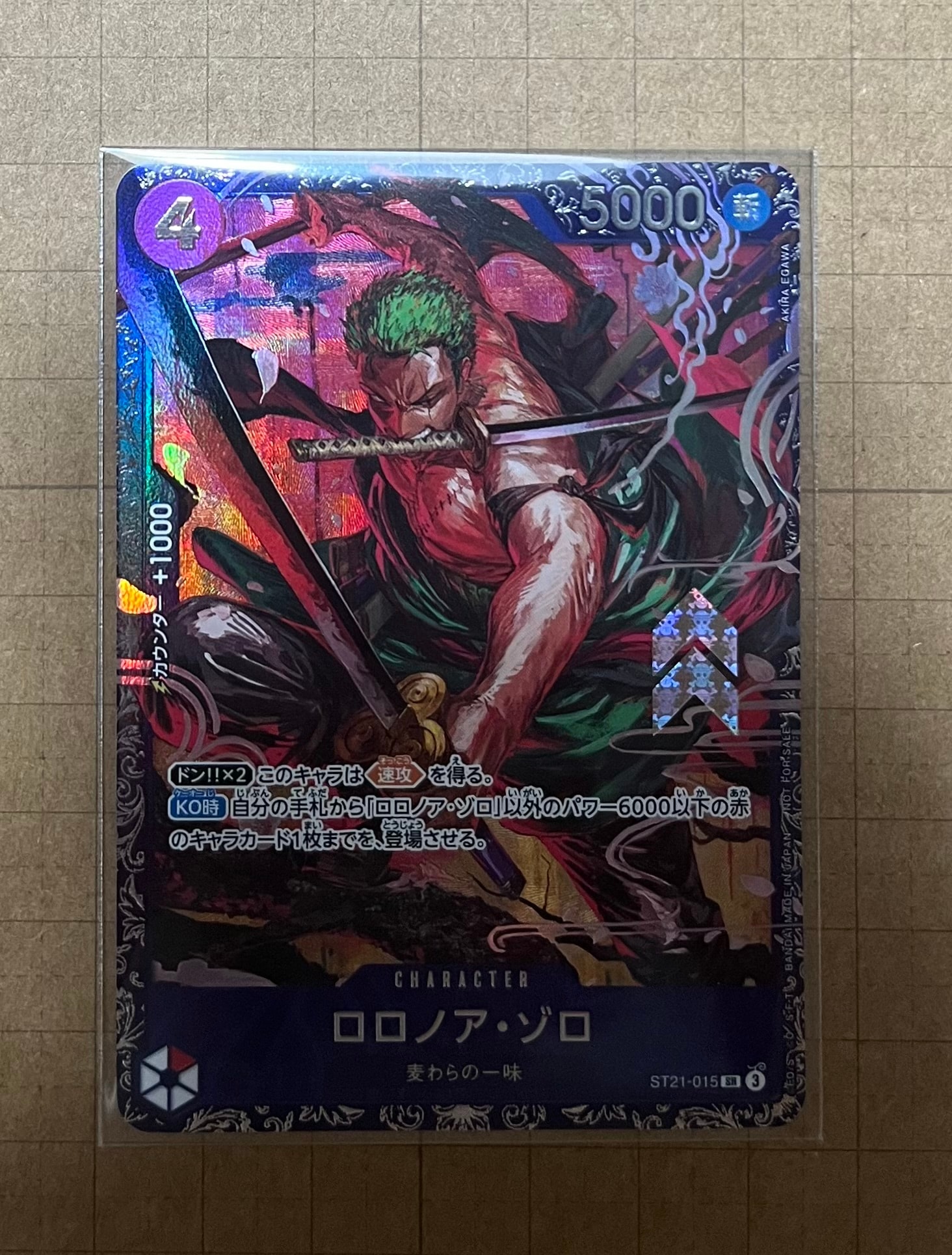 ロロノア・ゾロ SR [ST21-015](プロモーションカード「フラッグシップバトル ベスト8記念品」)