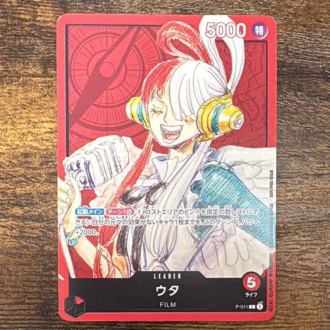 PSA10】ゴムゴムの黄金回転弾 R-P [OP15-116](ブースターパック「神の