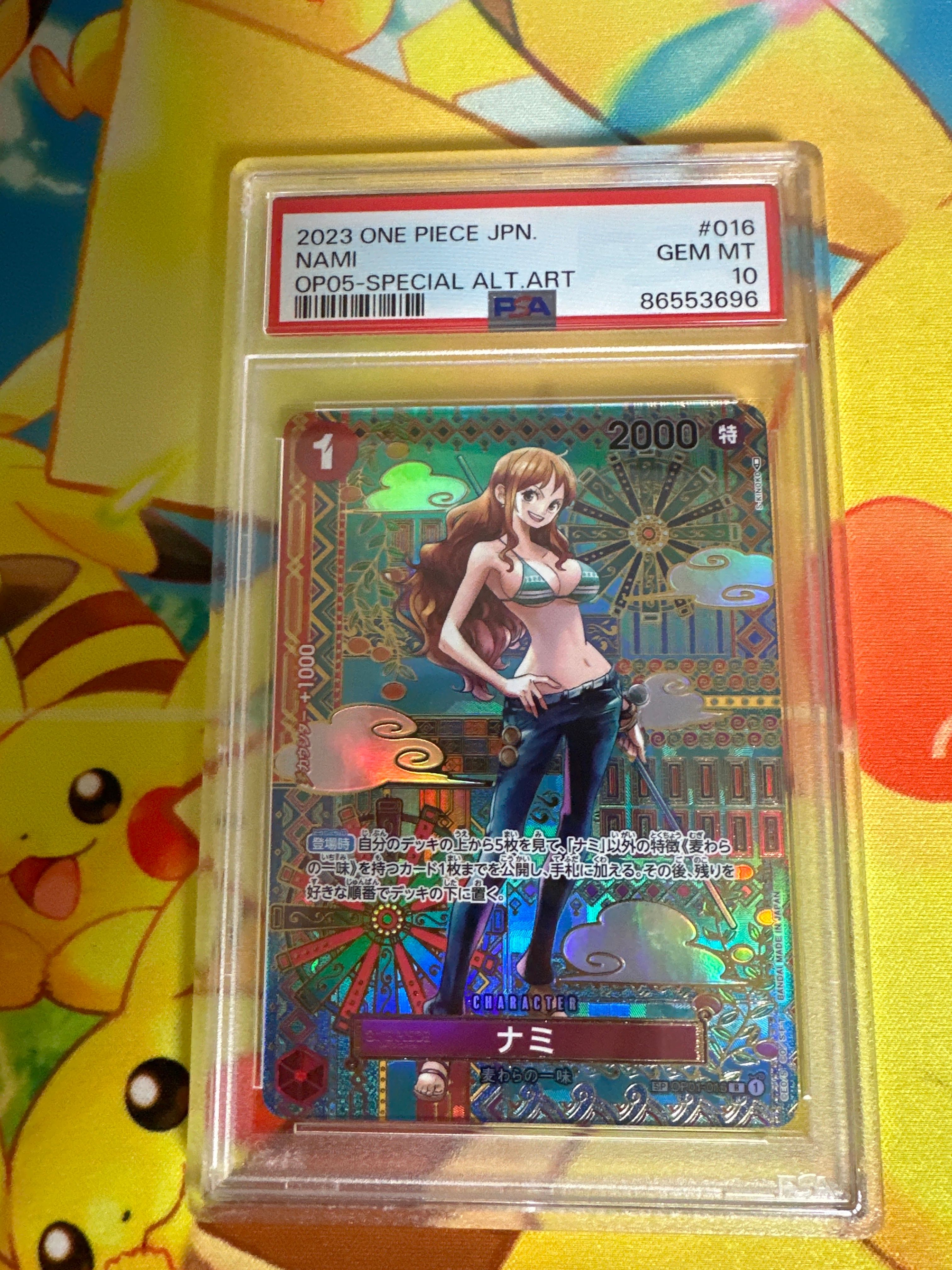 ナミ R-SPC (和柄ナミ) [OP01-016] (ブースターパック 新時代の主役)