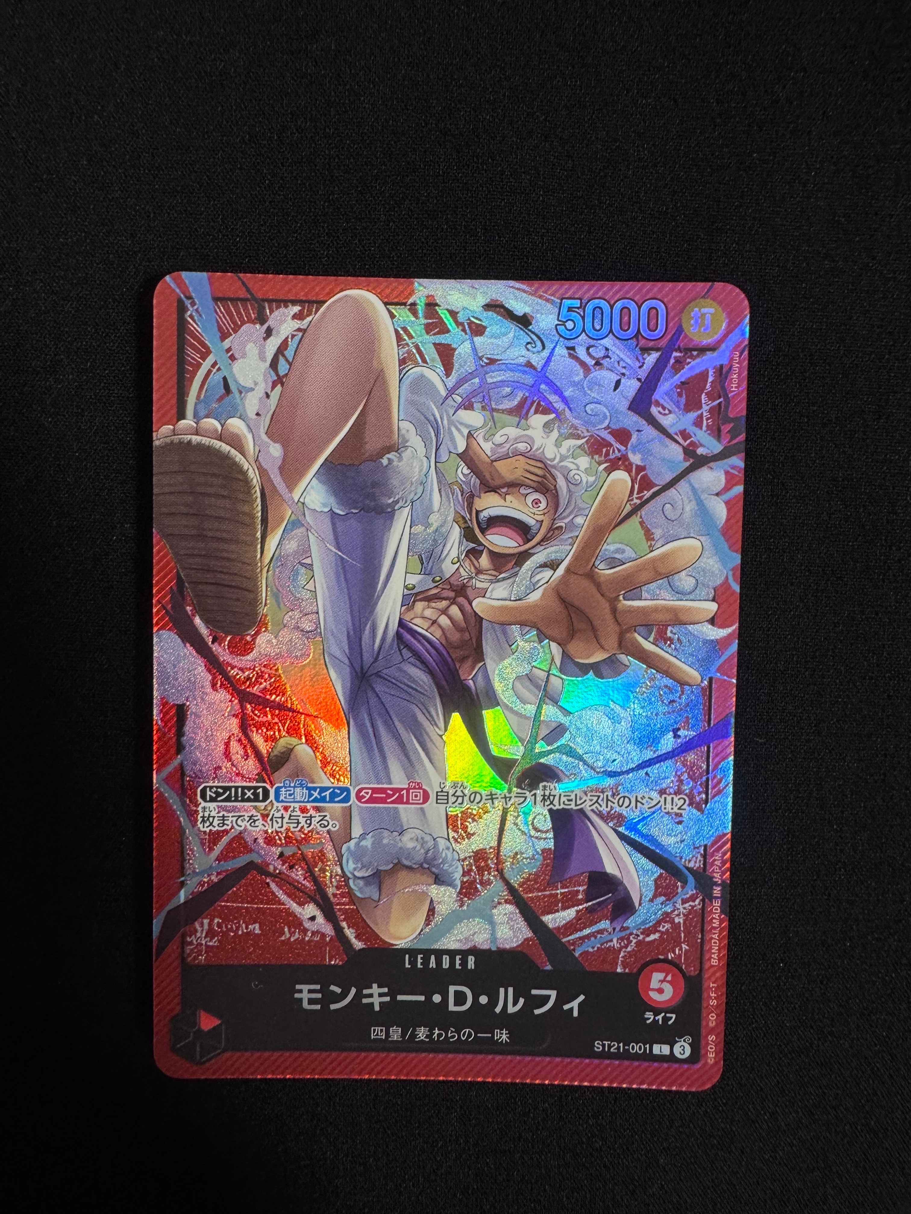 PSA10】モンキー・D・ルフィ L [ST21-001](リミテッドカード