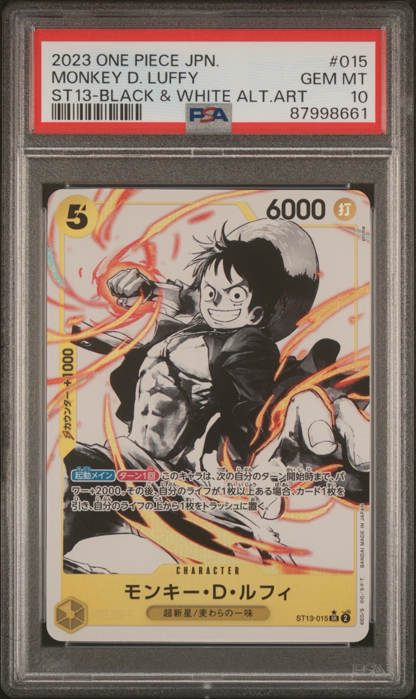 Monkey D Luffy SR-P [ST13-015] (Ultimate Deck The Three Brothers Bonus Pack)