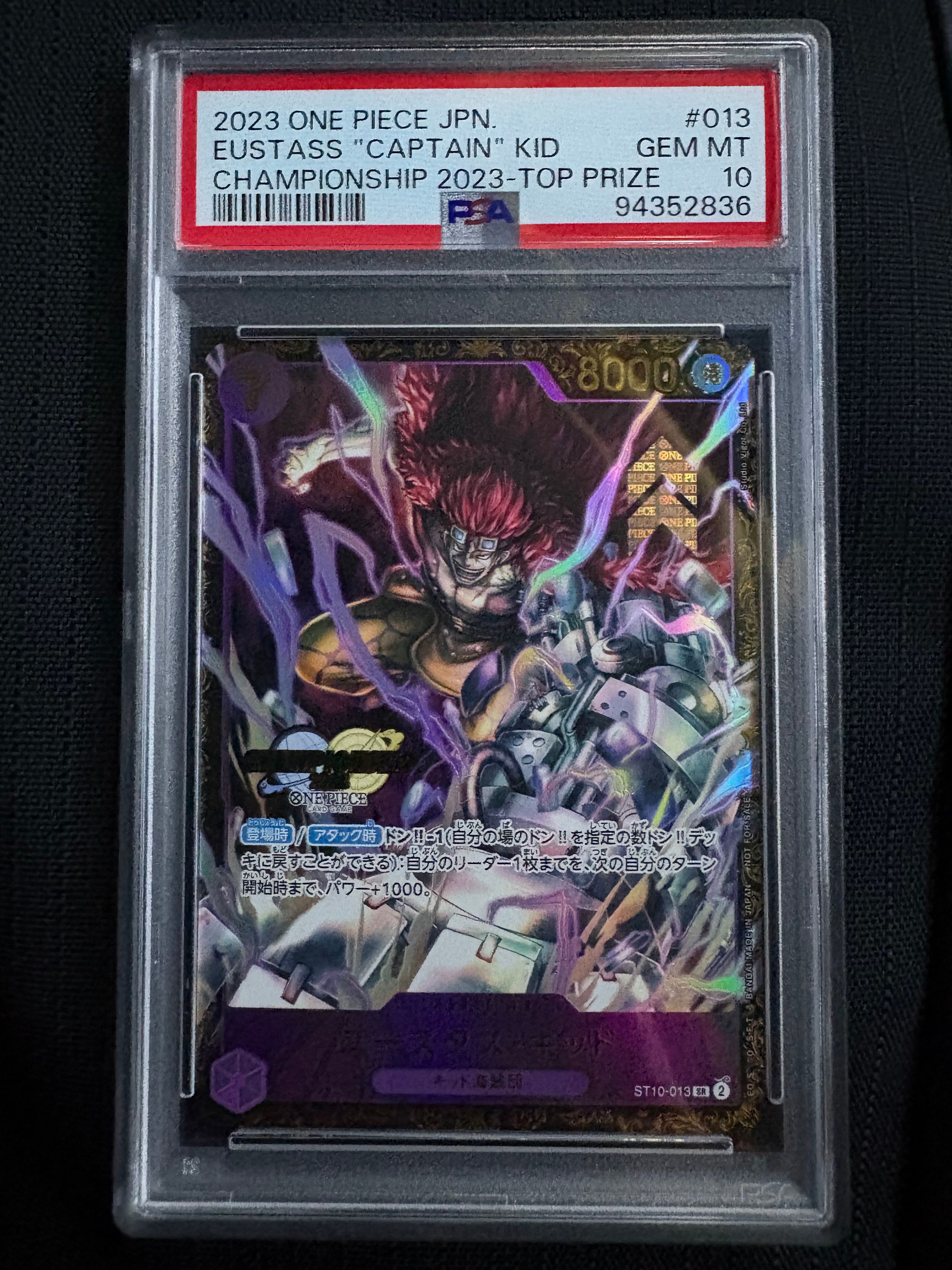 ユースタス・キッド [ST10-013] (チャンピオンシップ 記念品)