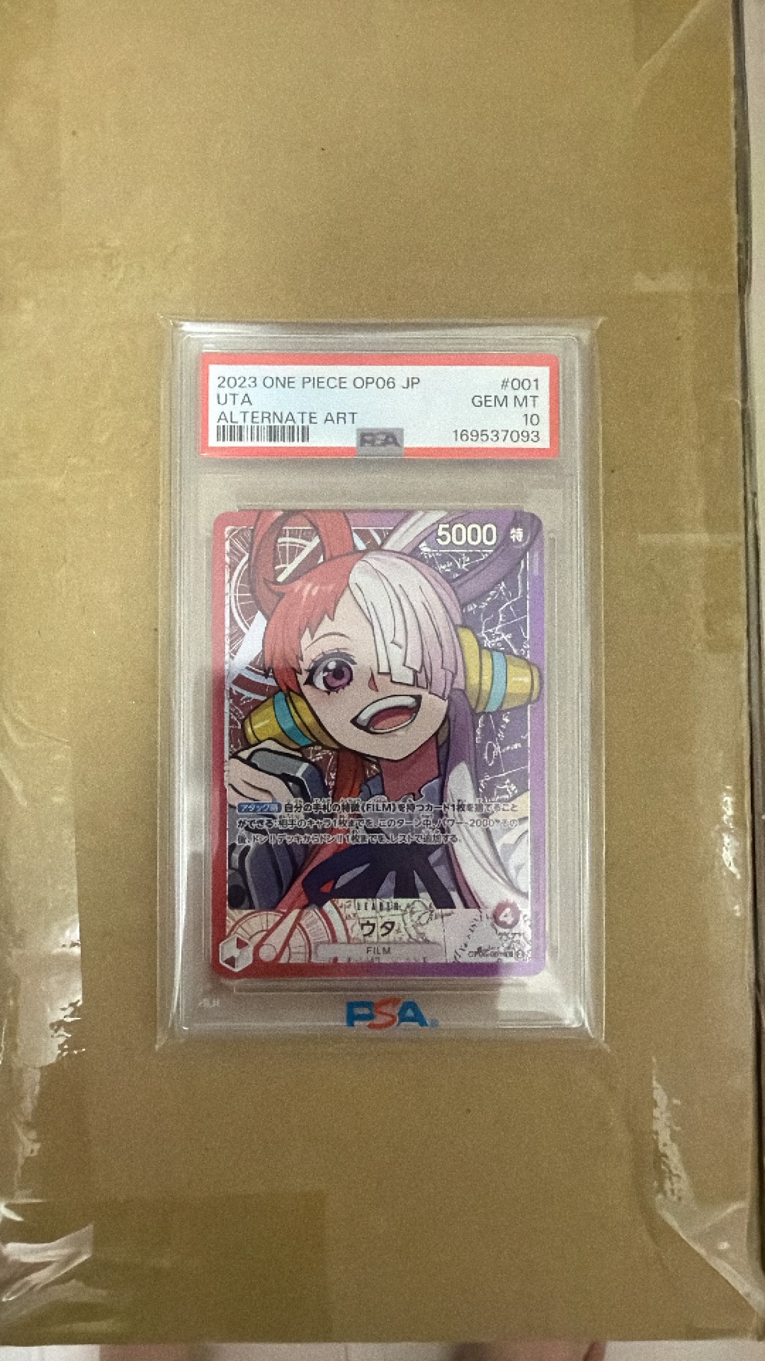 Uta L-P [OP06-001] (Booster Pack Wings of Captain)