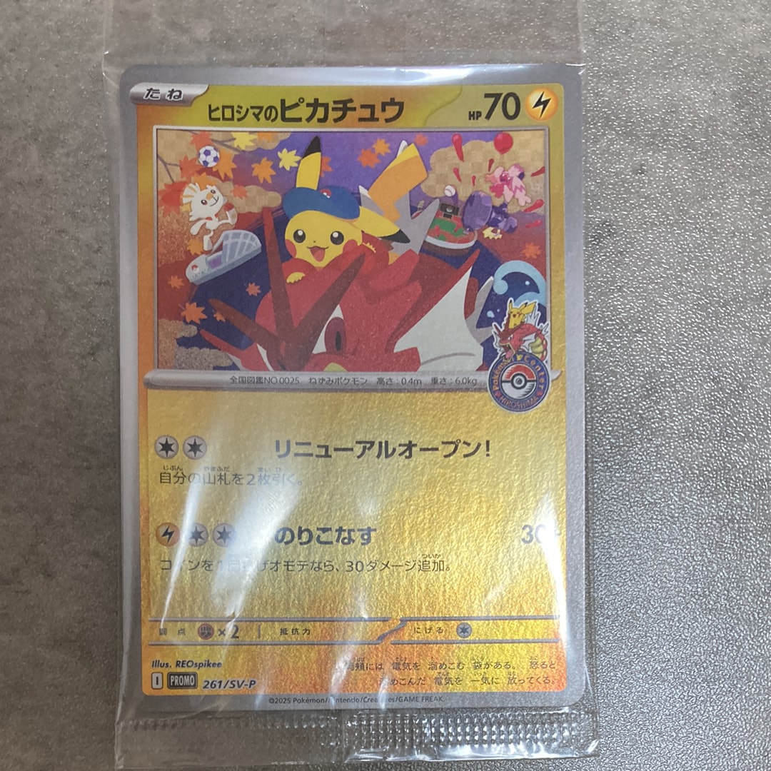 サーナイトEX RR :1ED [CP3 019/032](コンセプトパック「ポケキュン
