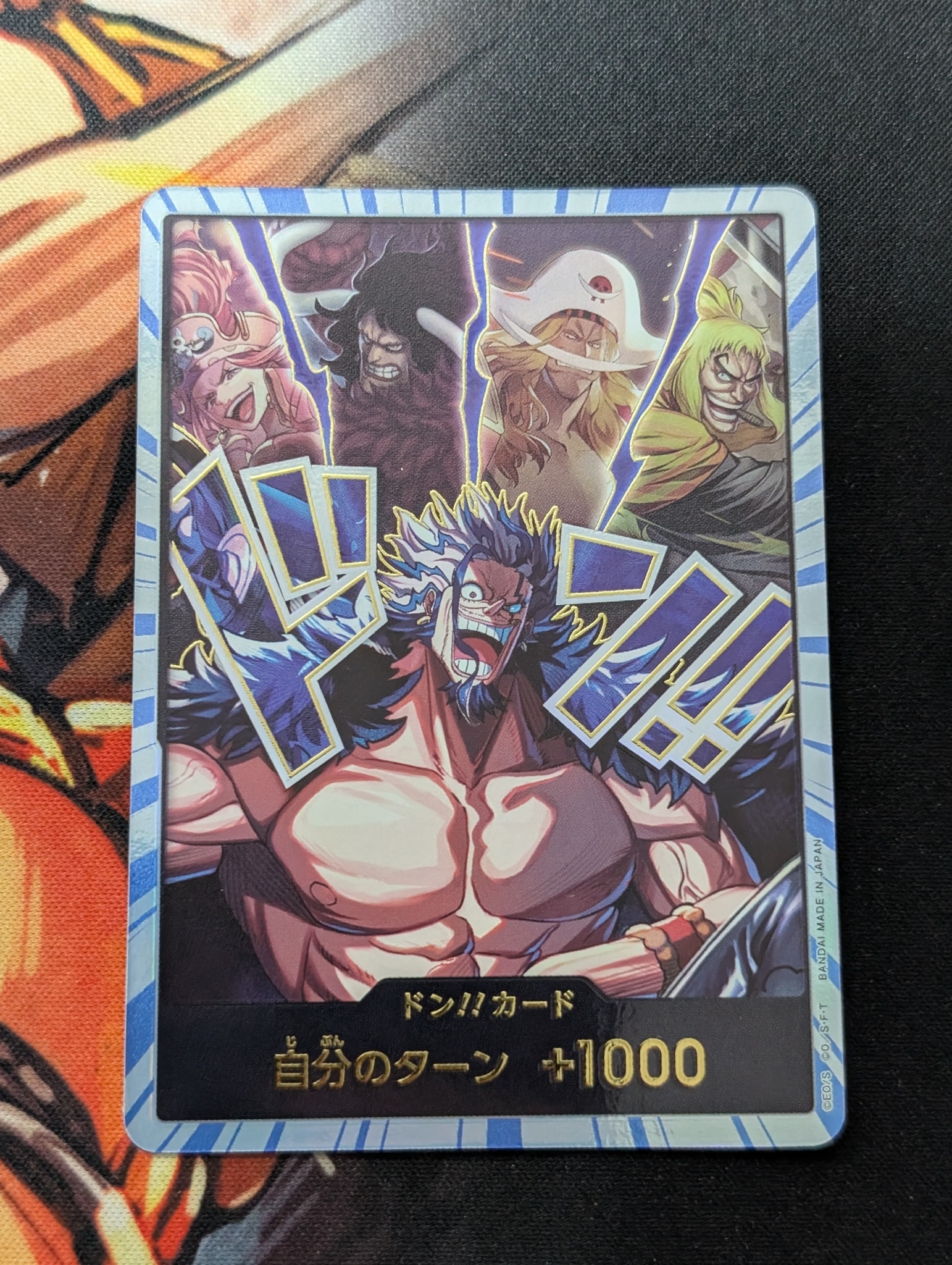 ドン!!カード :金文字 (ロックス海賊団) (ブースターパック「世界最強の戦士」)