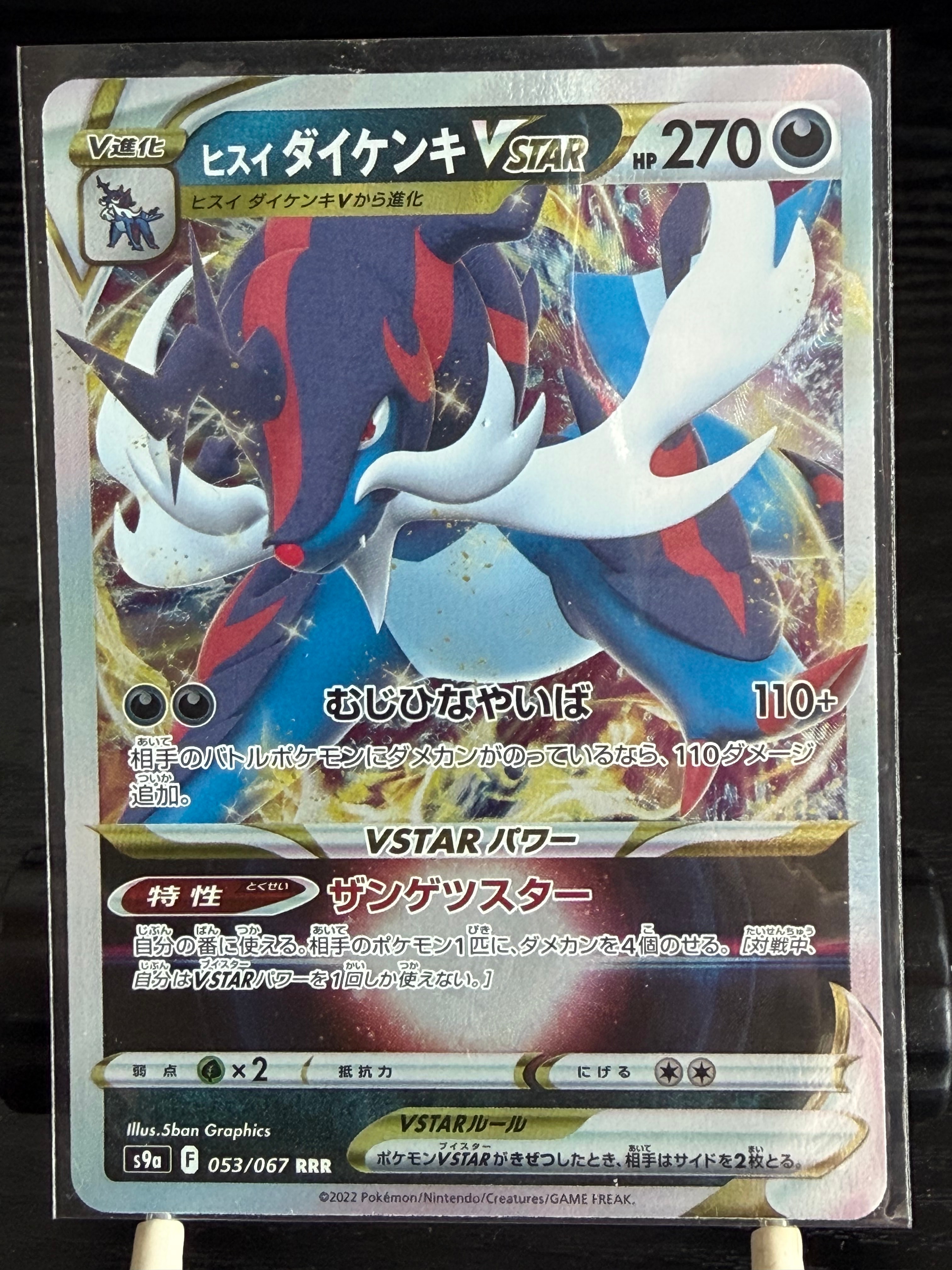 ピカチュウEX RR :1ED [CP2 008/027](コンセプトパック「伝説キラ
