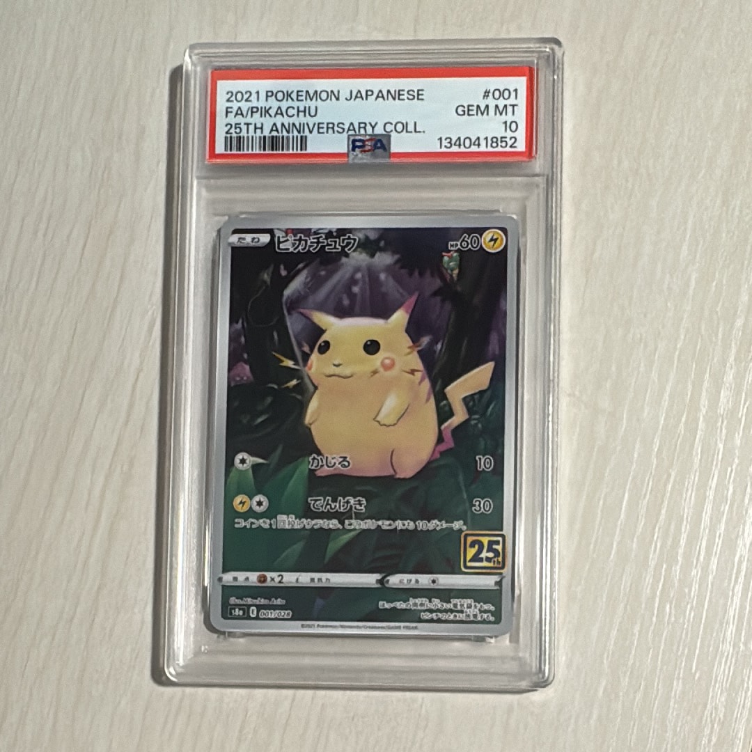 ニダンギル AR [M3 091/080](拡張パック「ムニキスゼロ」)の新品/中古