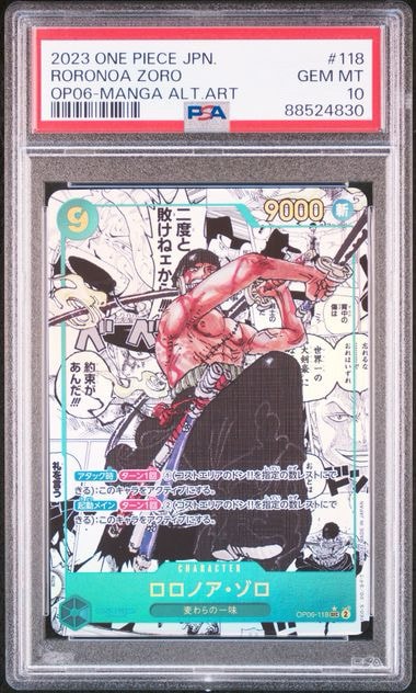 PSA10】トニートニー・チョッパー SR-SP (コミパラ) :カウンター +1000