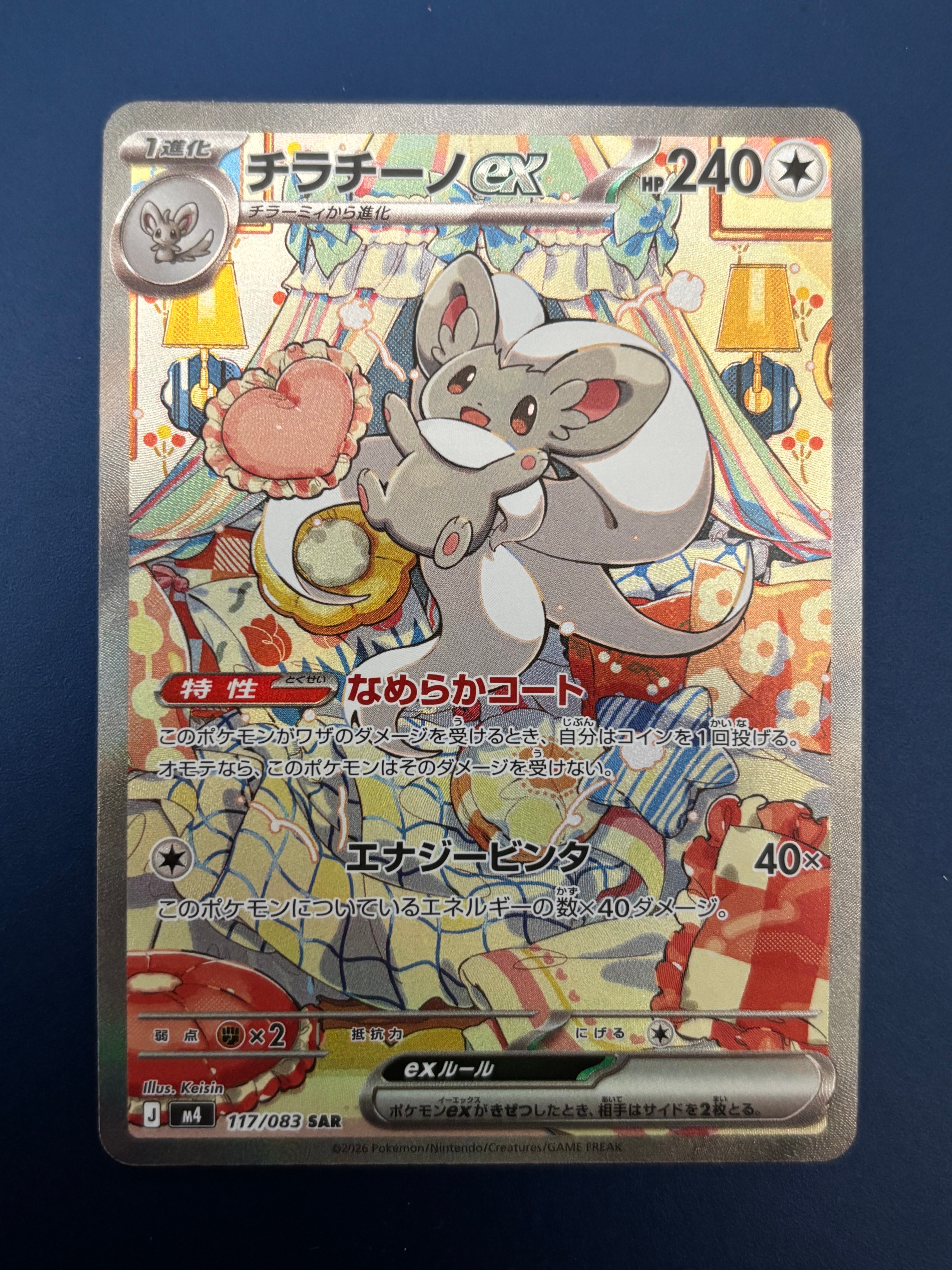 PSA9】マサキ 初版 : 旧裏 [PMCG1-1](拡張パック「ポケットモンスター