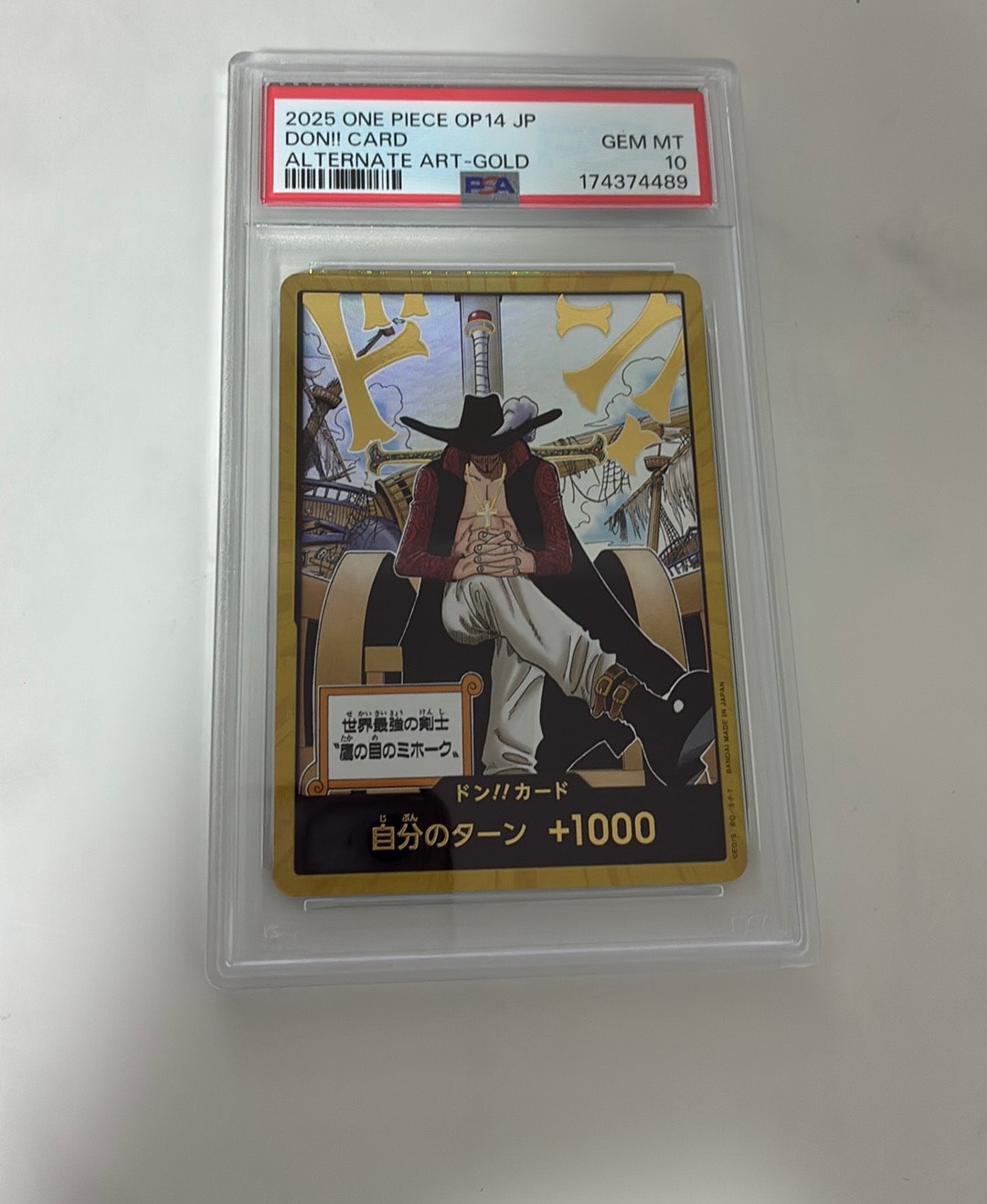 ドン!!カード : ジュラキュール・ミホーク スーパーパラレル