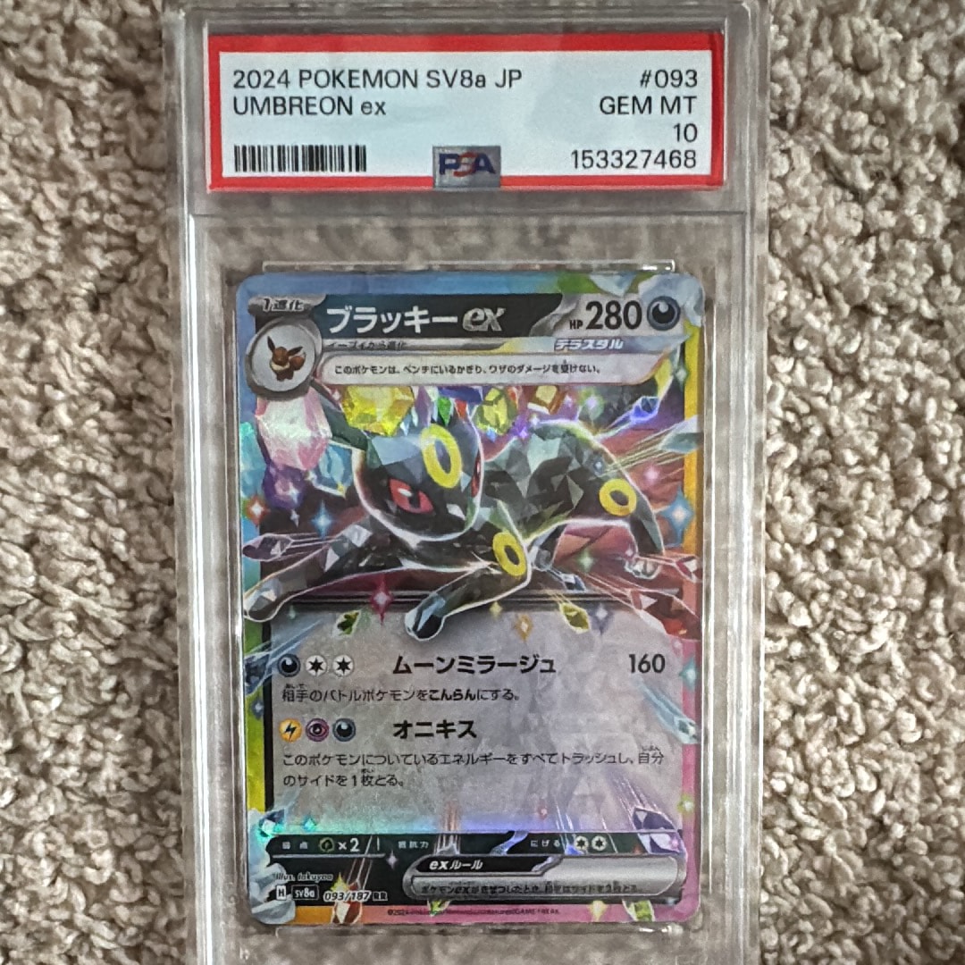 イーブイ AR仕様 [MC 755/742](スタートデッキ100「バトルコレクション