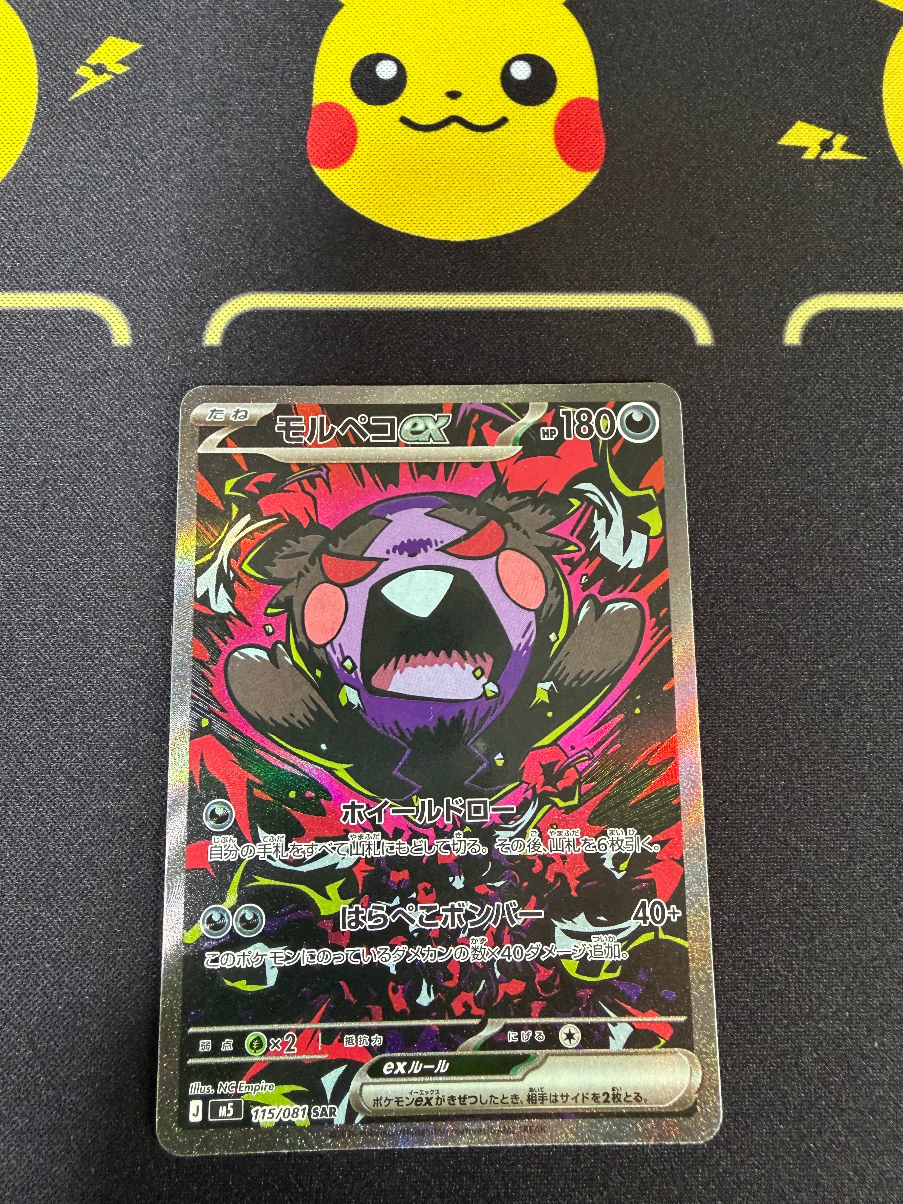 ピカチュウ バトルフェスタ2015 プロモカード ピカチュウ：バトルフェスタ2015 PROMO XYシリーズプロモーションカー