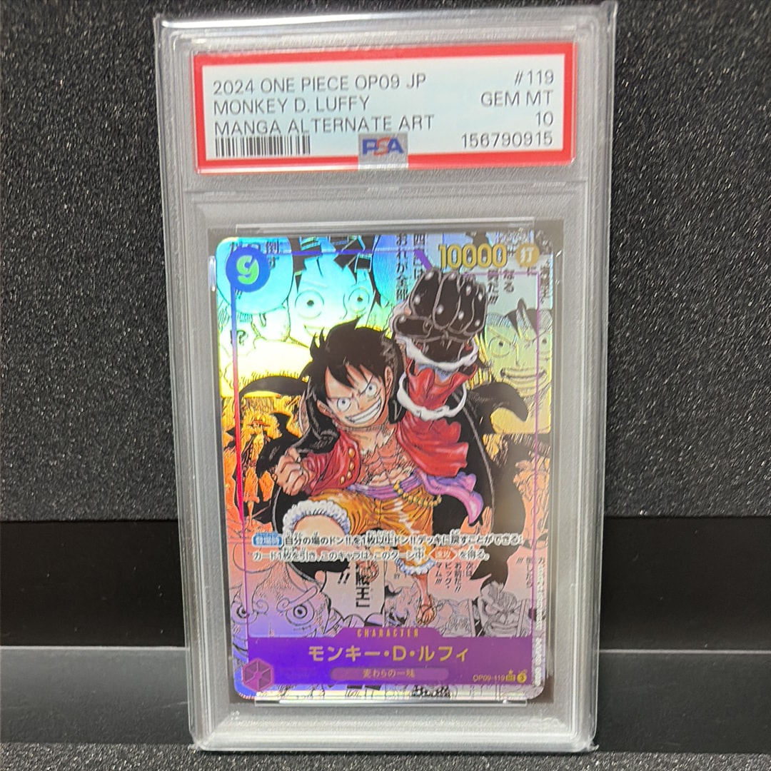 モンキー・D・ルフィ SEC-SP (コミパラ) [OP09-119](ブースターパック「新たなる皇帝」)