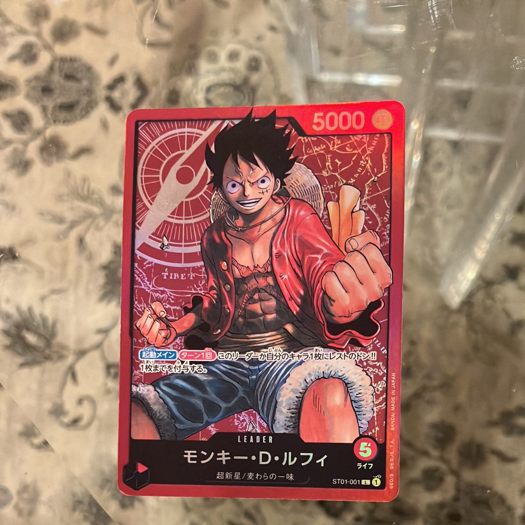 モンキー・D・ルフィ L [ST01-001] (週刊少年ジャンプ2023年6・7号 応募者全員サービス レカフィグ)